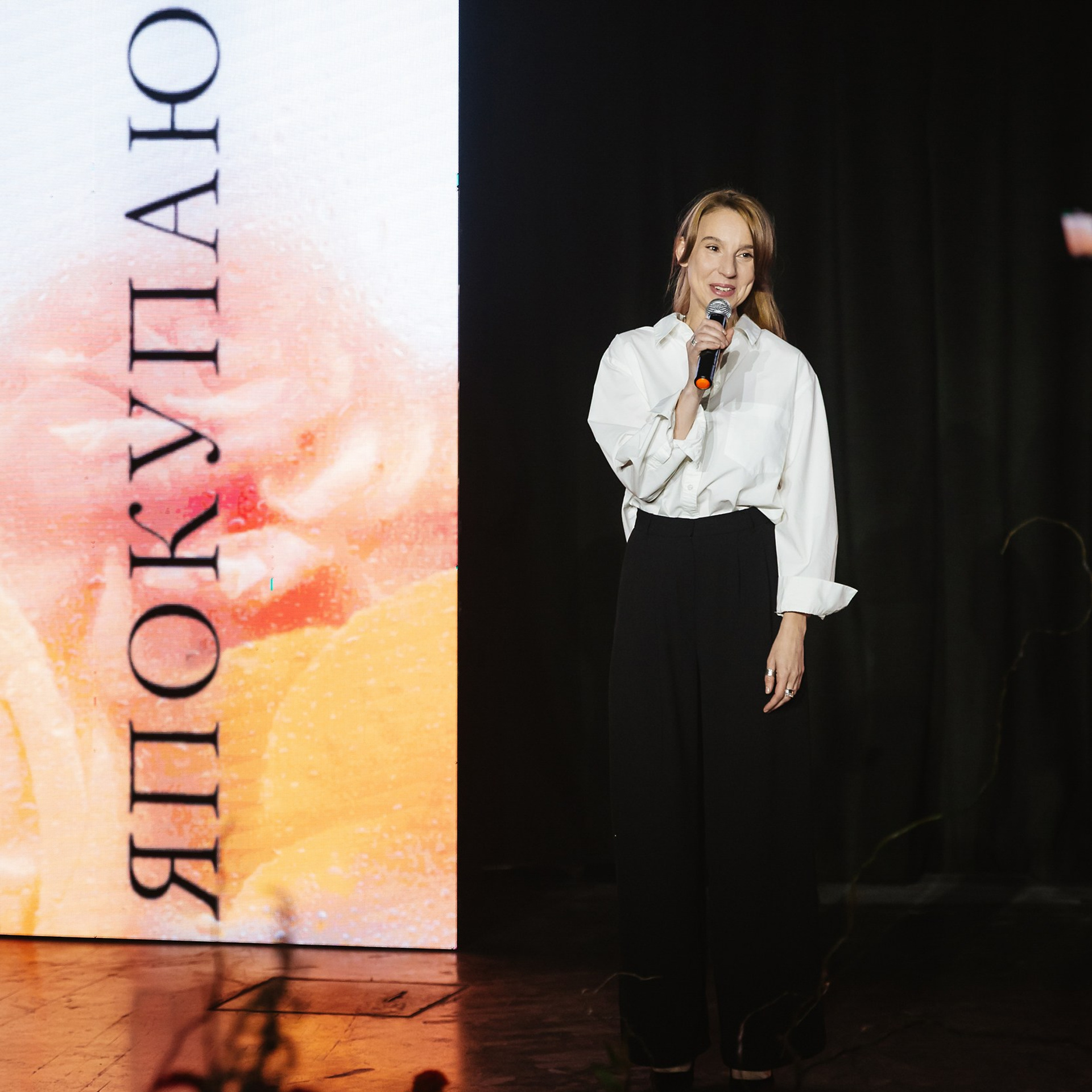 Brand performance 20.03.24. Photographer | Anna Christia