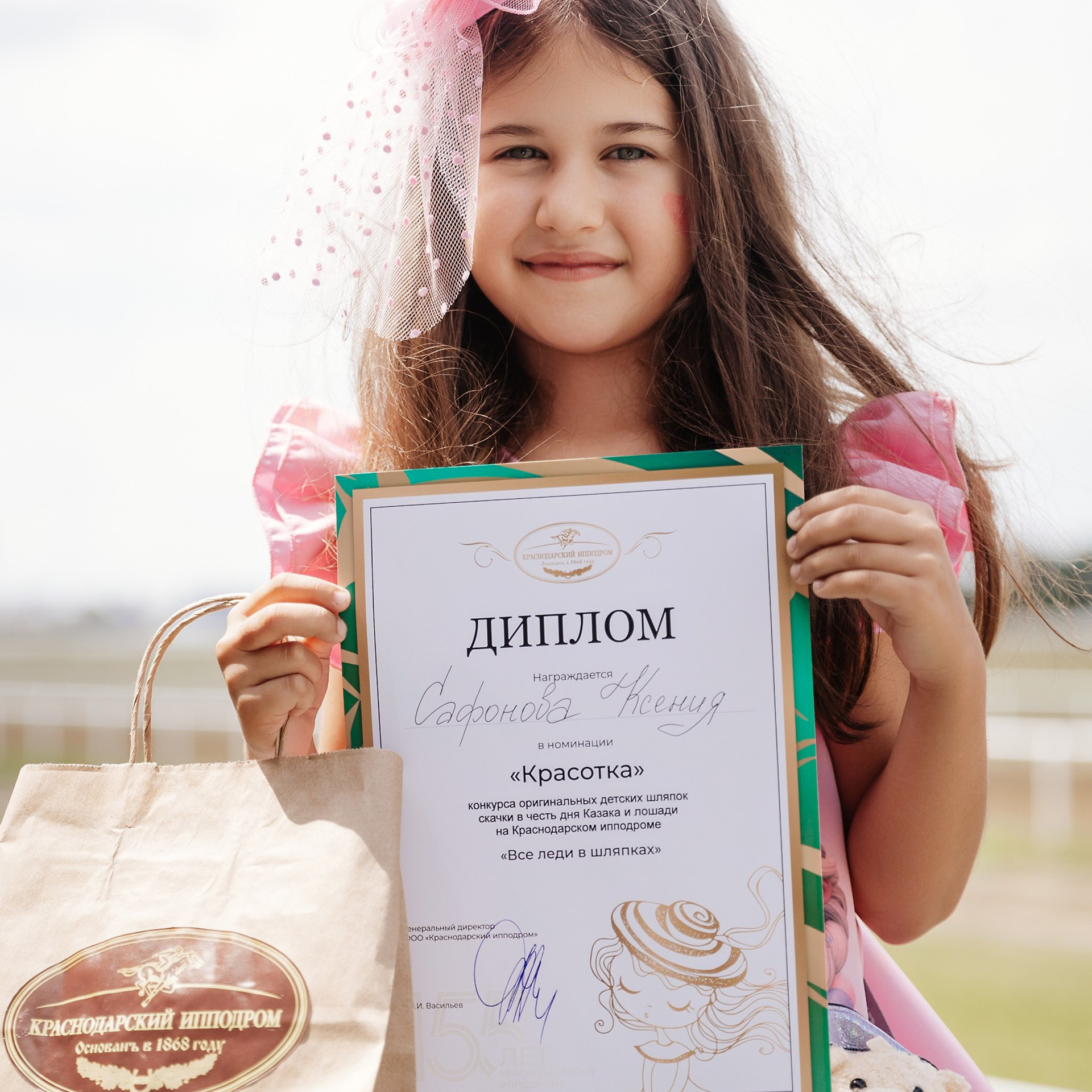 Скачки 17.06.23. Photographer | Anna Christia