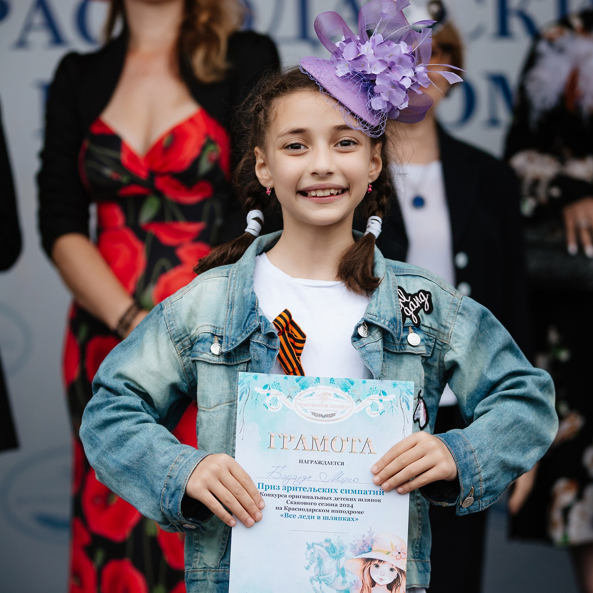 Скачки 11.05.24. Photographer | Anna Christia