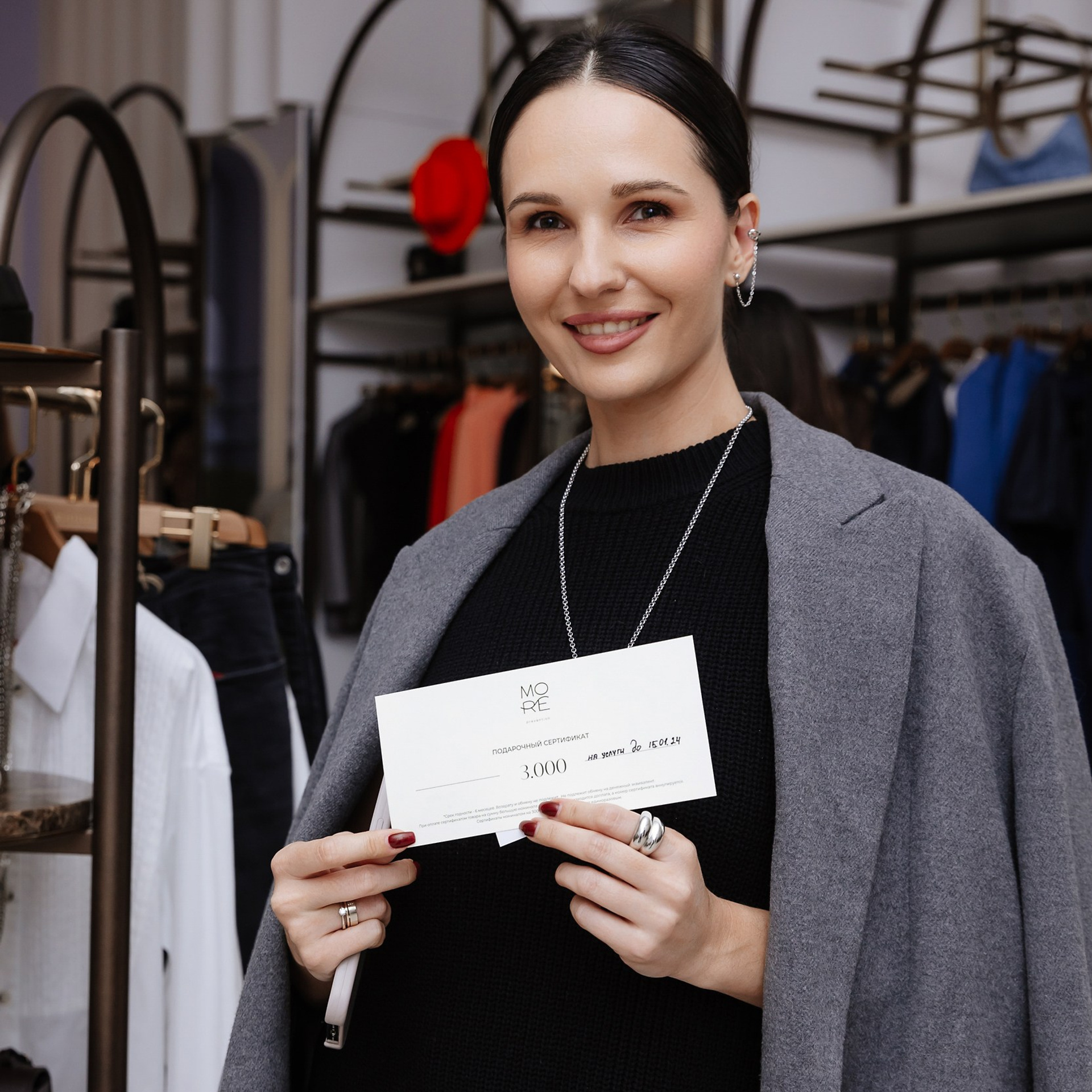 Сезоны 15.11.23. Photographer | Anna Christia