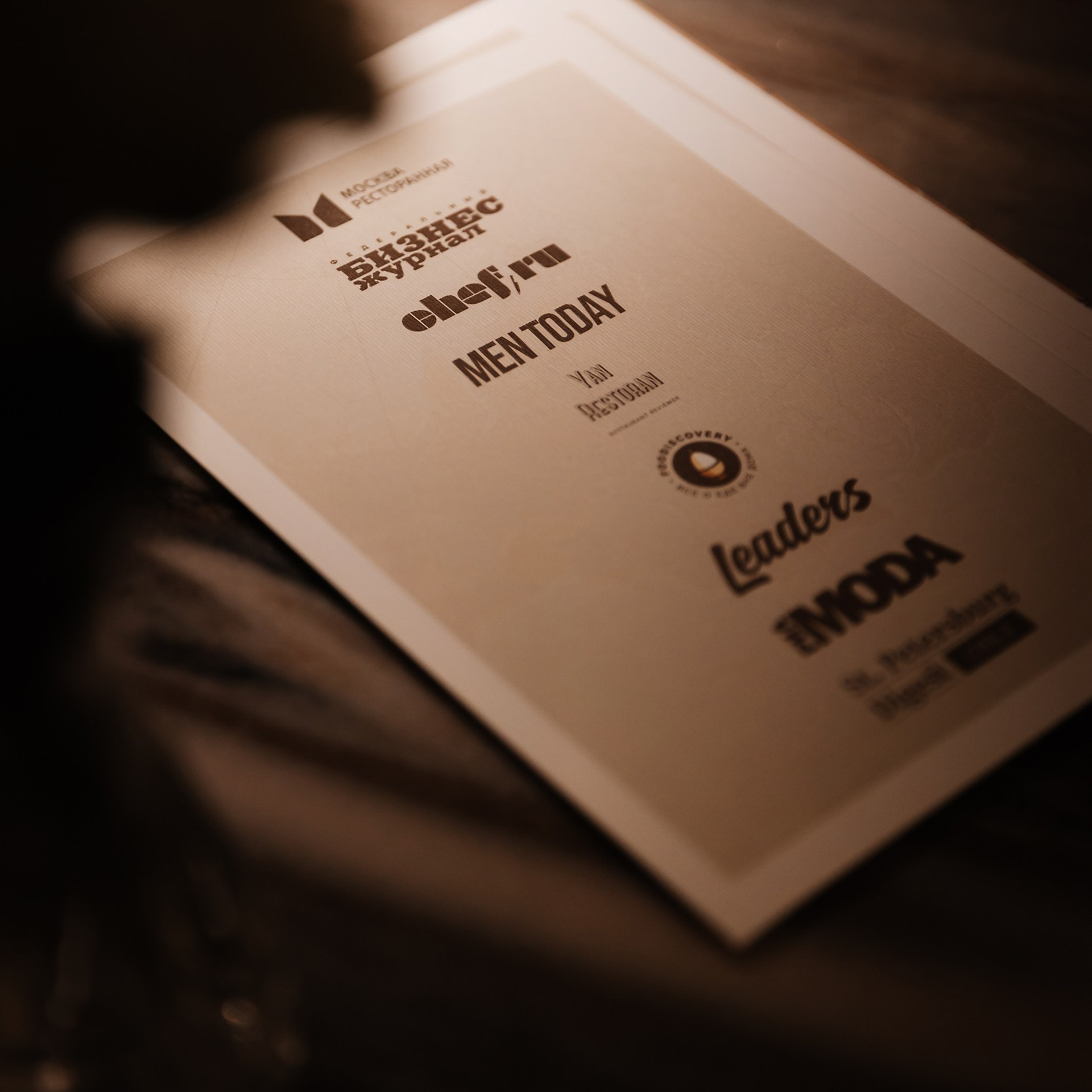 Гастроужин в Катюша 22.09.23. Photographer | Anna Christia