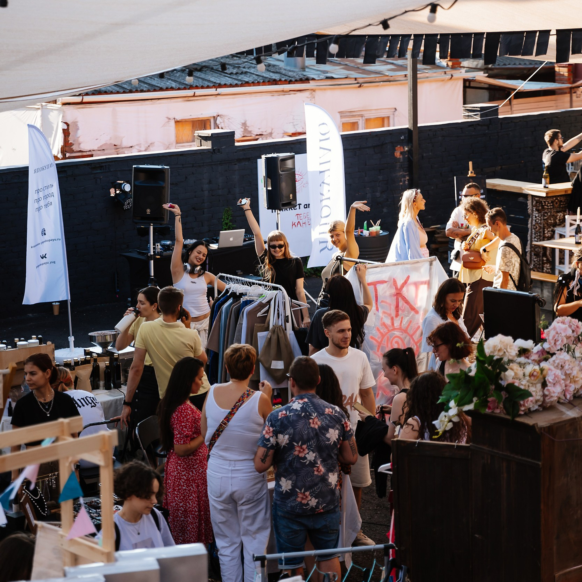 Маркет в Boxpark 29.07.23. Photographer | Anna Christia