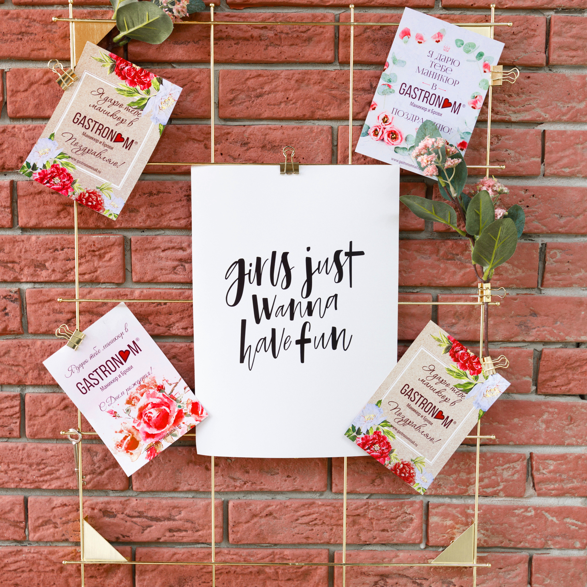 Интерьер маникюрного салона Gastronom