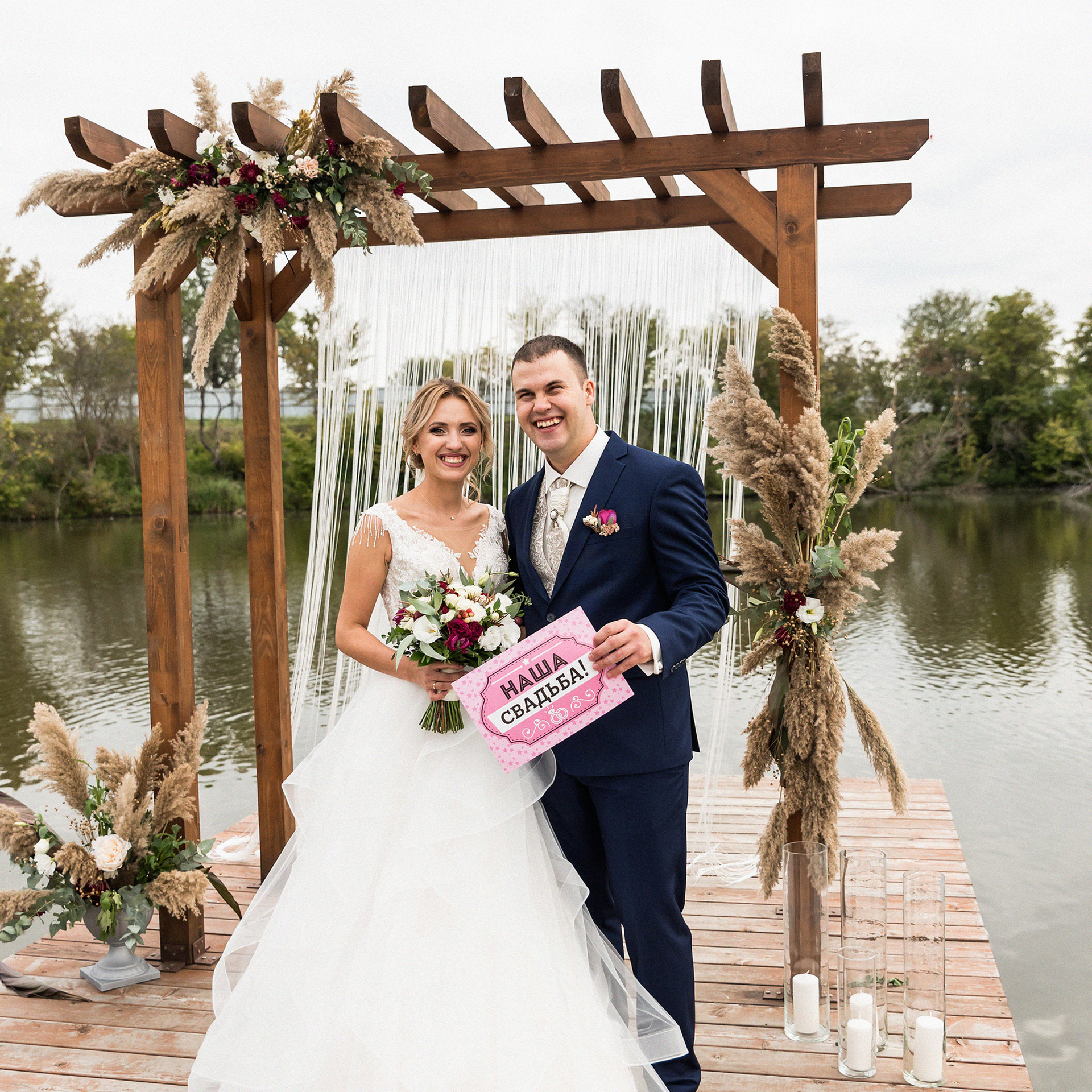 Dasha & Lesha. Свадебный фотограф в Краснодарском крае