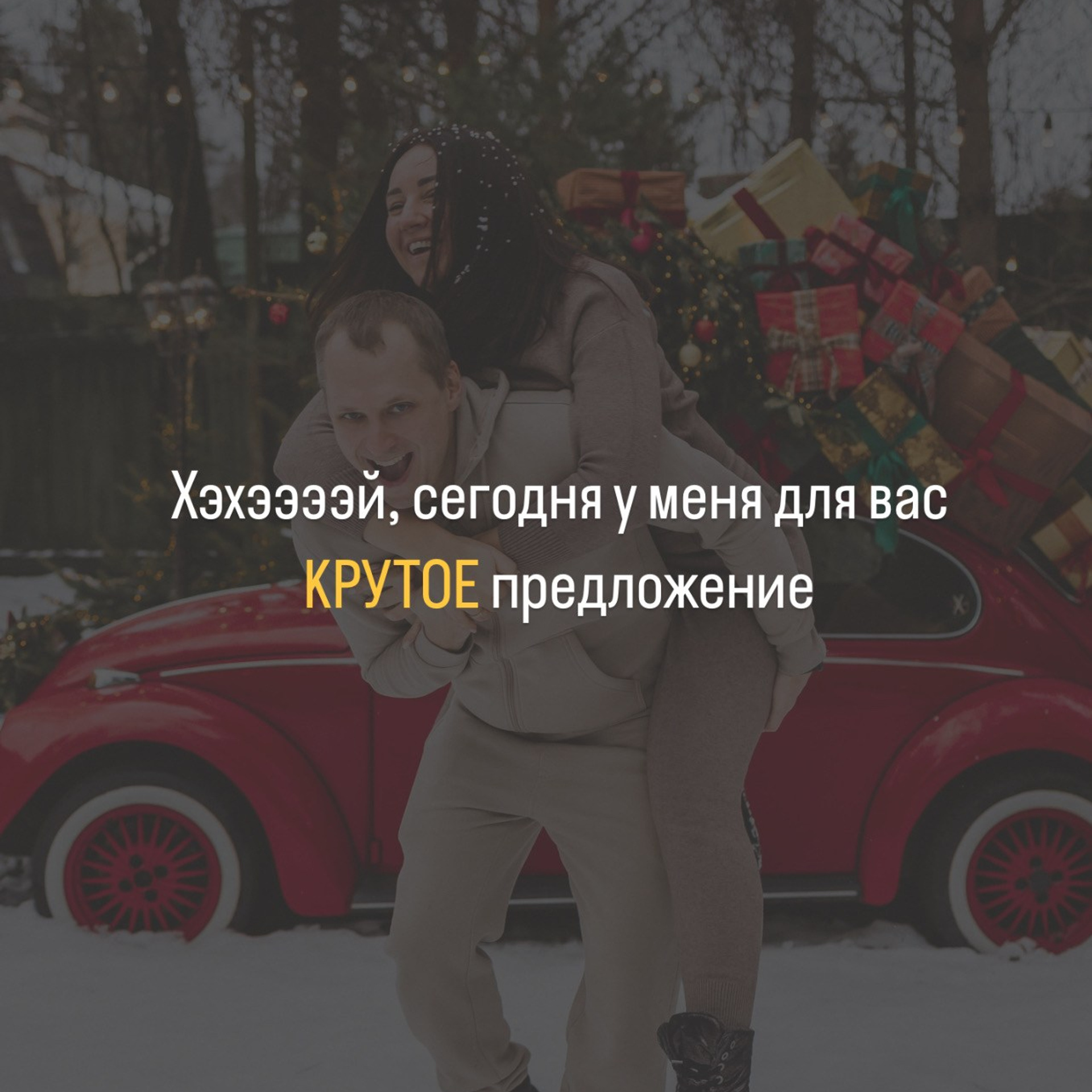 30 минутная съемка