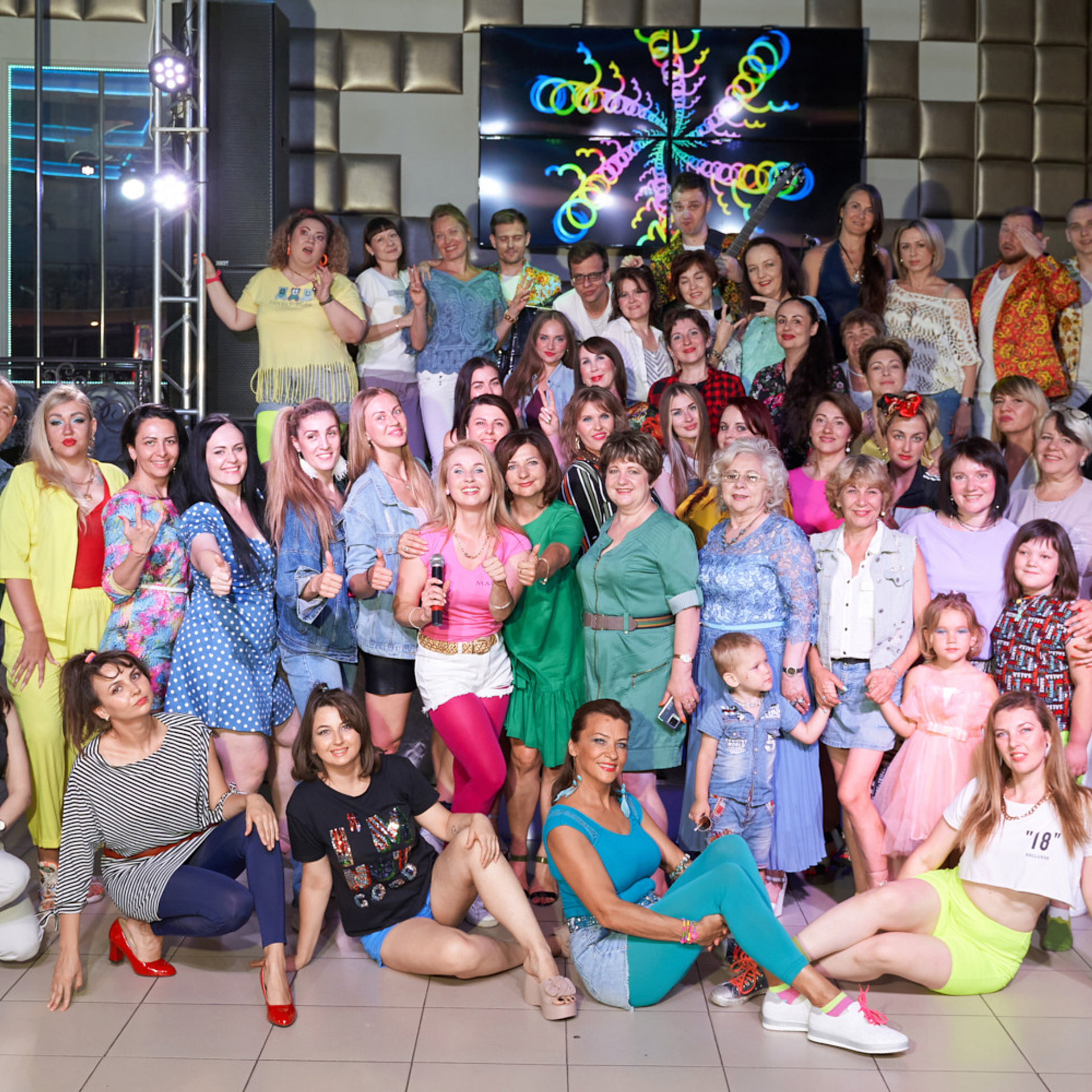 Корпоратив