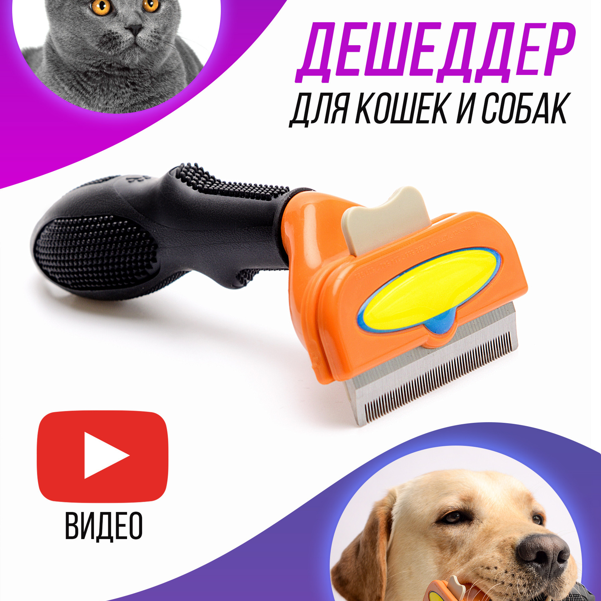 Инфографика