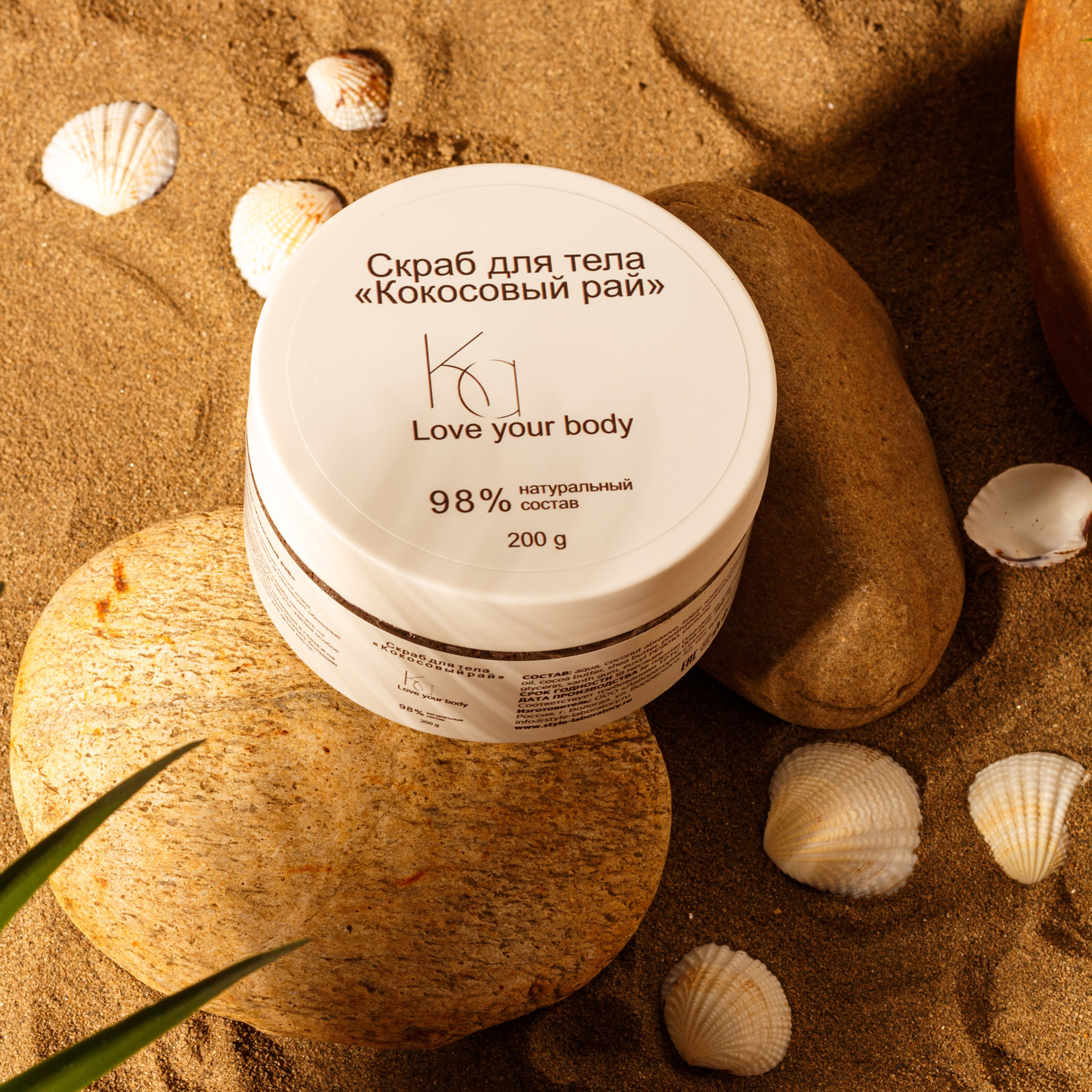 Отзывы. Фотосъемка для маркетплейс в Краснодаре