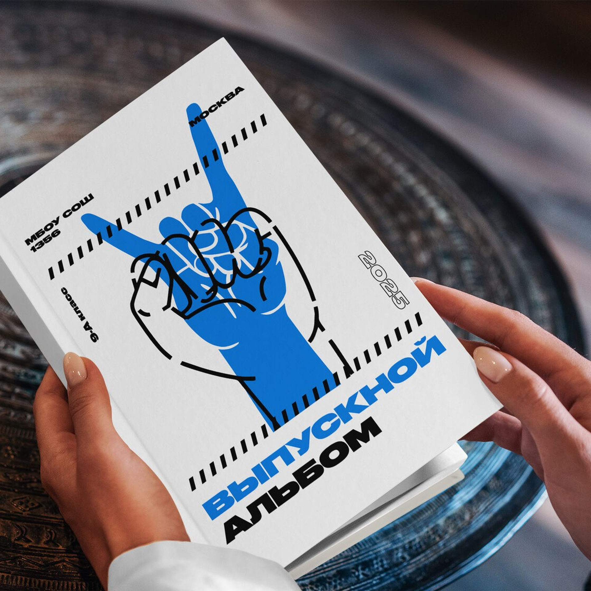 Образцы 9-11 класс. Выпускные альбомы Искитим Бердск Новосибирск