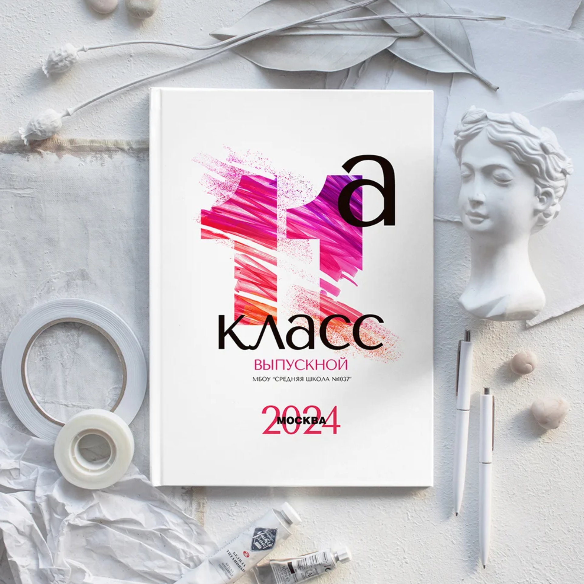 Образцы 9-11 класс. Выпускные альбомы Искитим Бердск Новосибирск