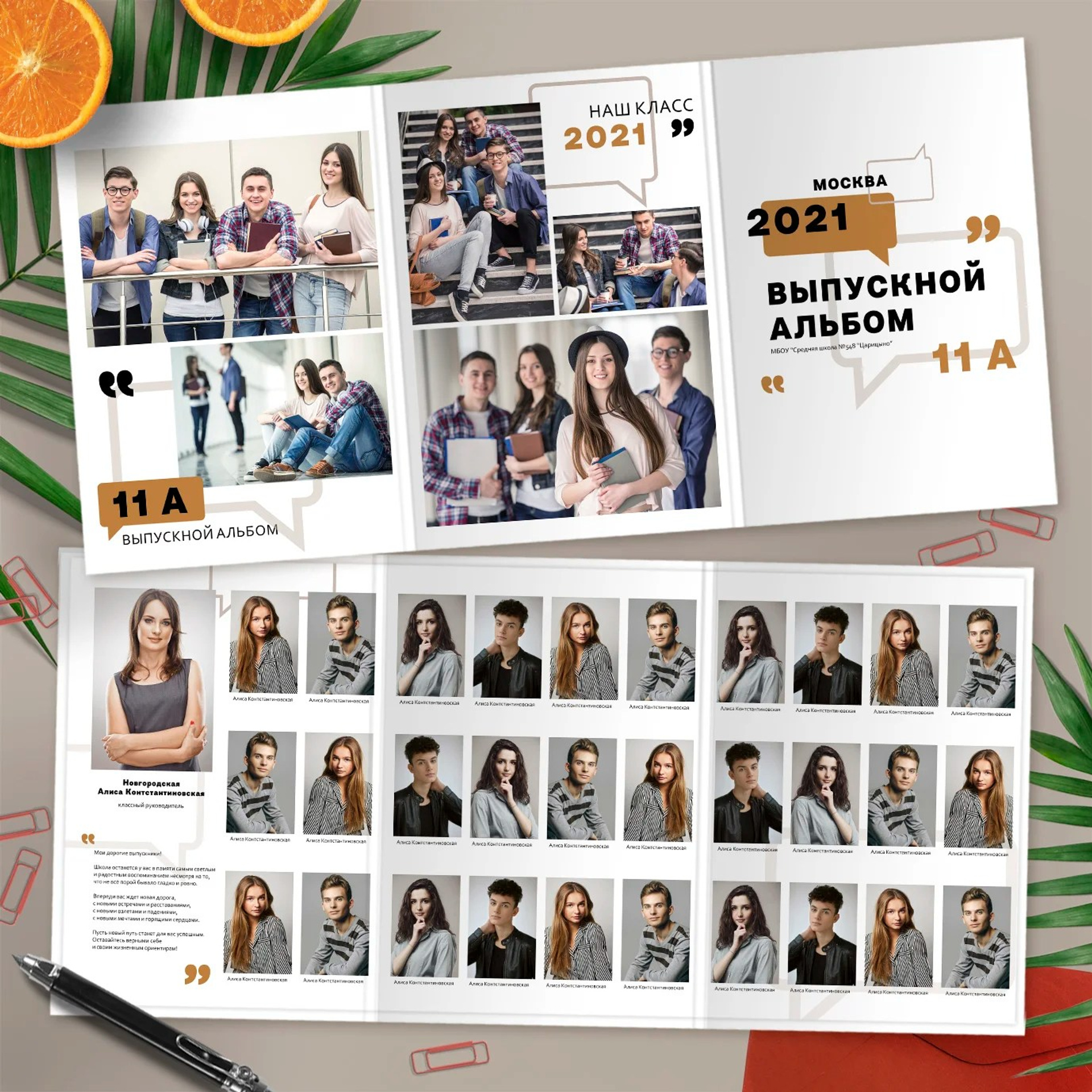 Образцы трюмо стар.школа. Выпускные альбомы Искитим Бердск Новосибирск