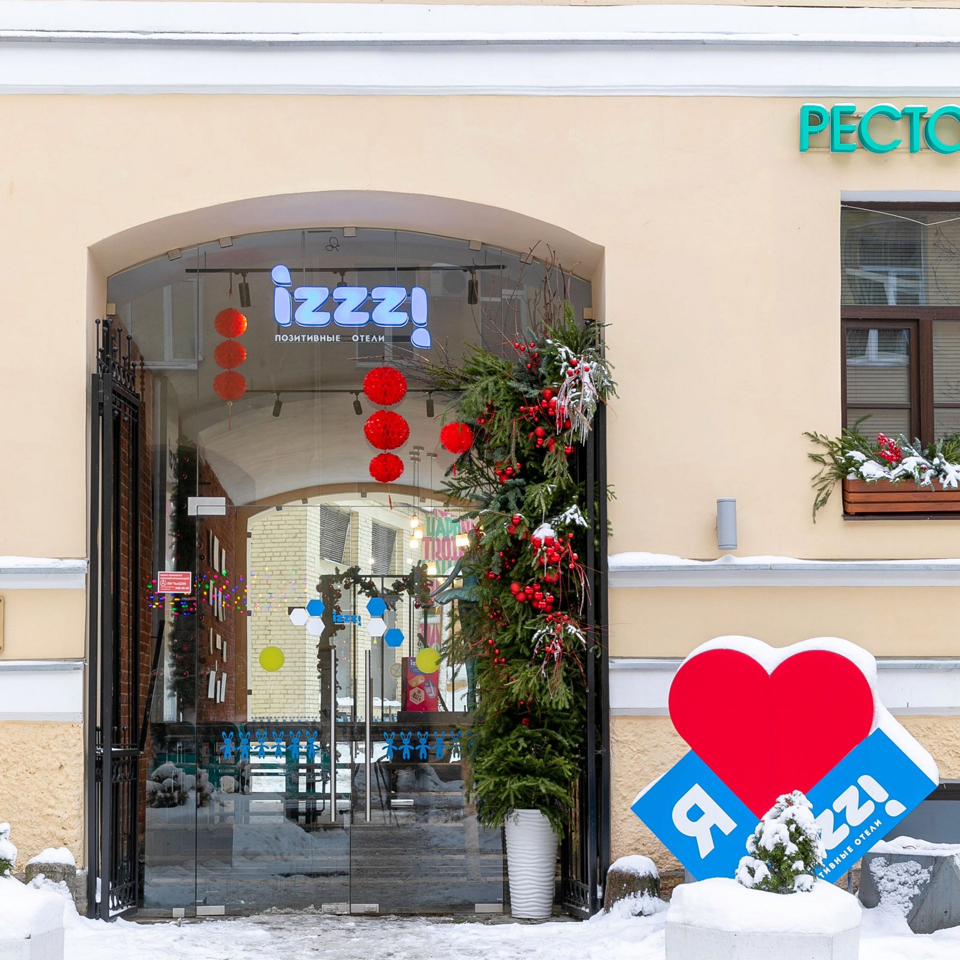 Отель Izzzi у Гостиного двора (Входная группа). Интерьерный фотограф в Санкт-Петербурге, Ленинградской области и в Москве Николай Щербаков