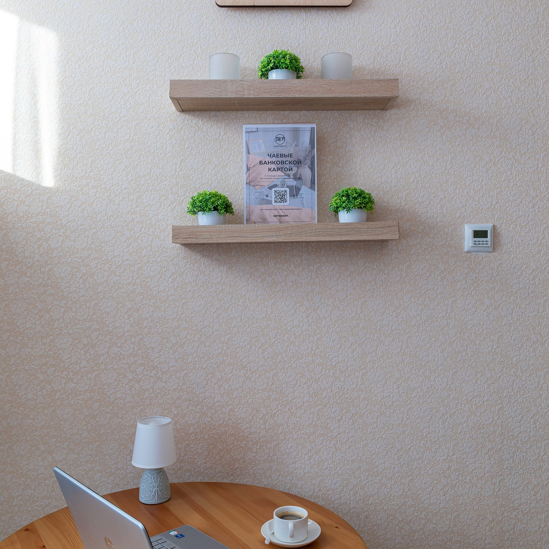 Фотосъёмка квартиры в Выборге № 3. Интерьерный фотограф в Санкт-Петербурге, Ленинградской области и в Москве Николай Щербаков