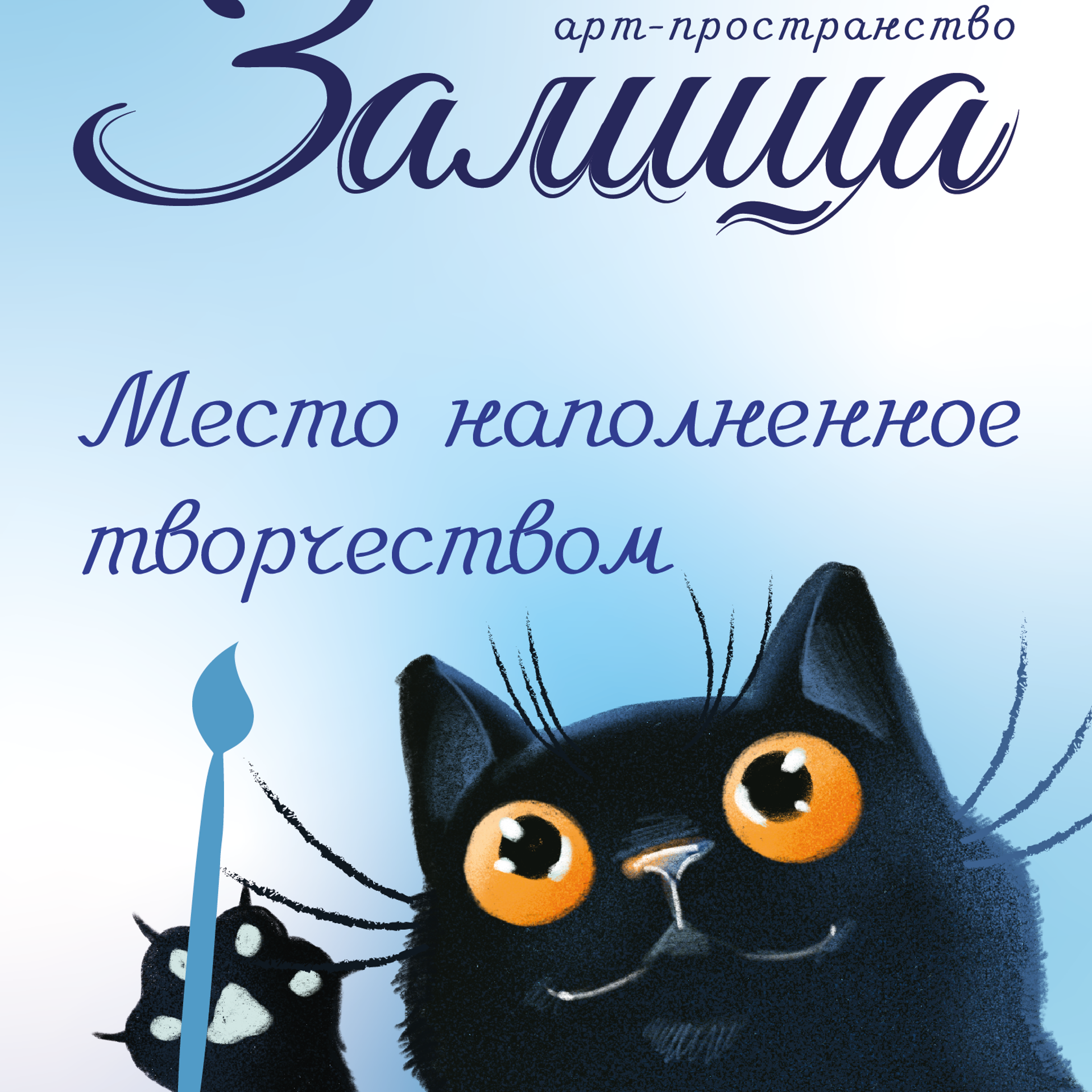 Отзывы. Репортажный и портретный фотограф в Томске Ларионов Артём