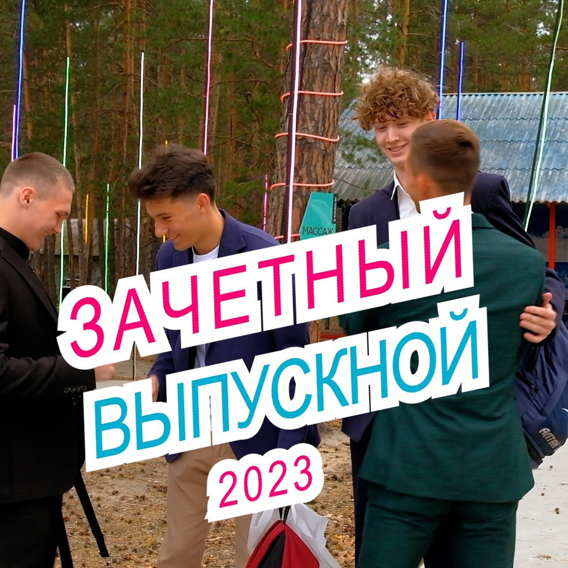 Видеосъемка отзывы. Видеосъемка в Барнауле