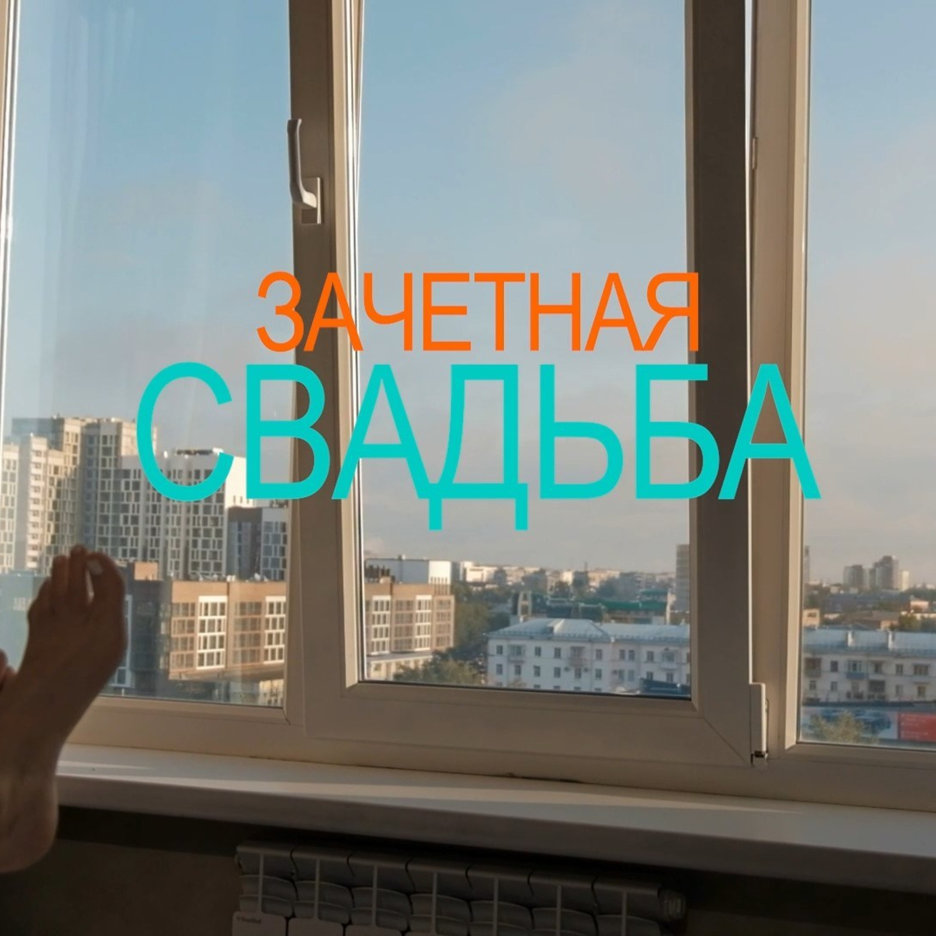 Видеосъемка отзывы. Видеосъемка в Барнауле