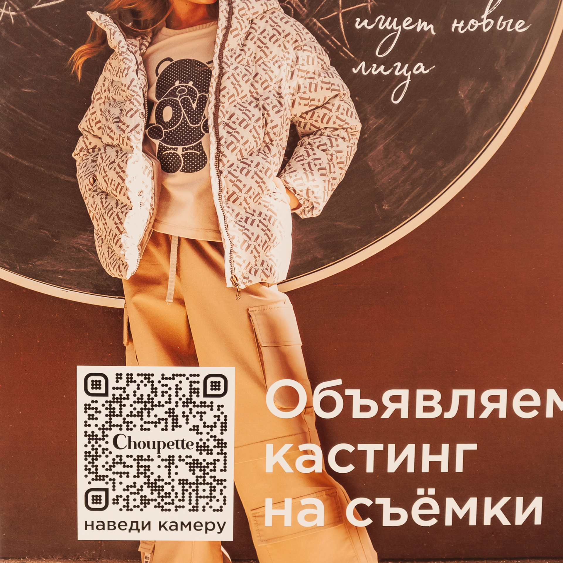 Отзывы. Коммерческий фотограф в Санкт-Петербурге Анна Кобзарь