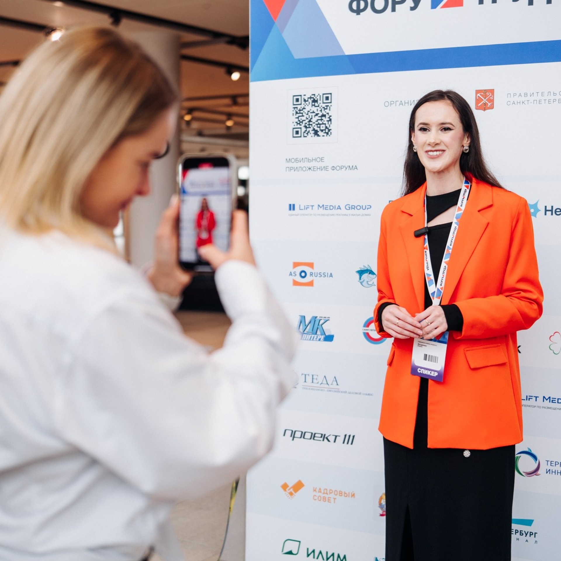 Экспофорум | Бизнес-лекция спикера Ольга Ноздренко