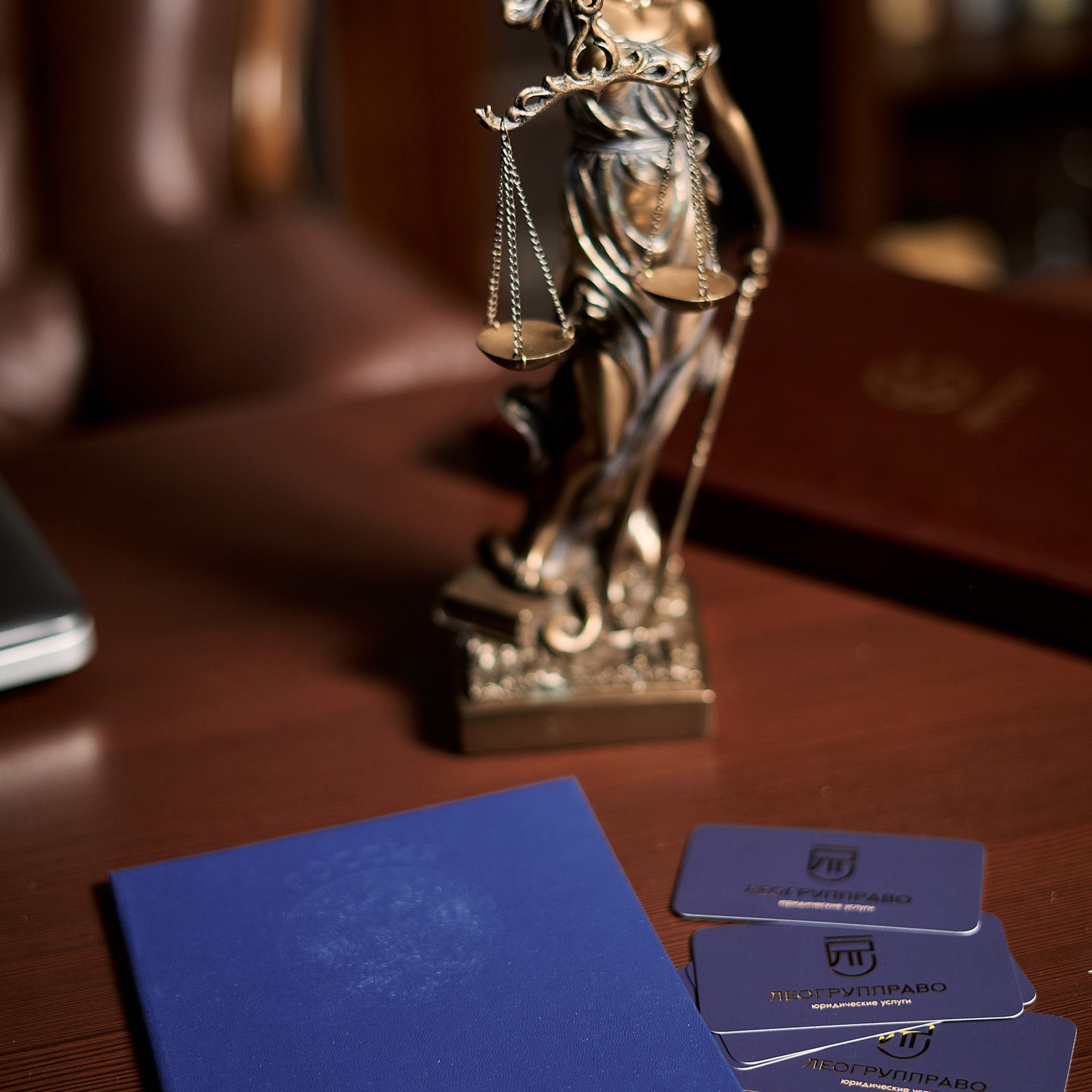 Юридическая компания. Профессиональный фотограф в Екатеринбурге Константин Зарипов