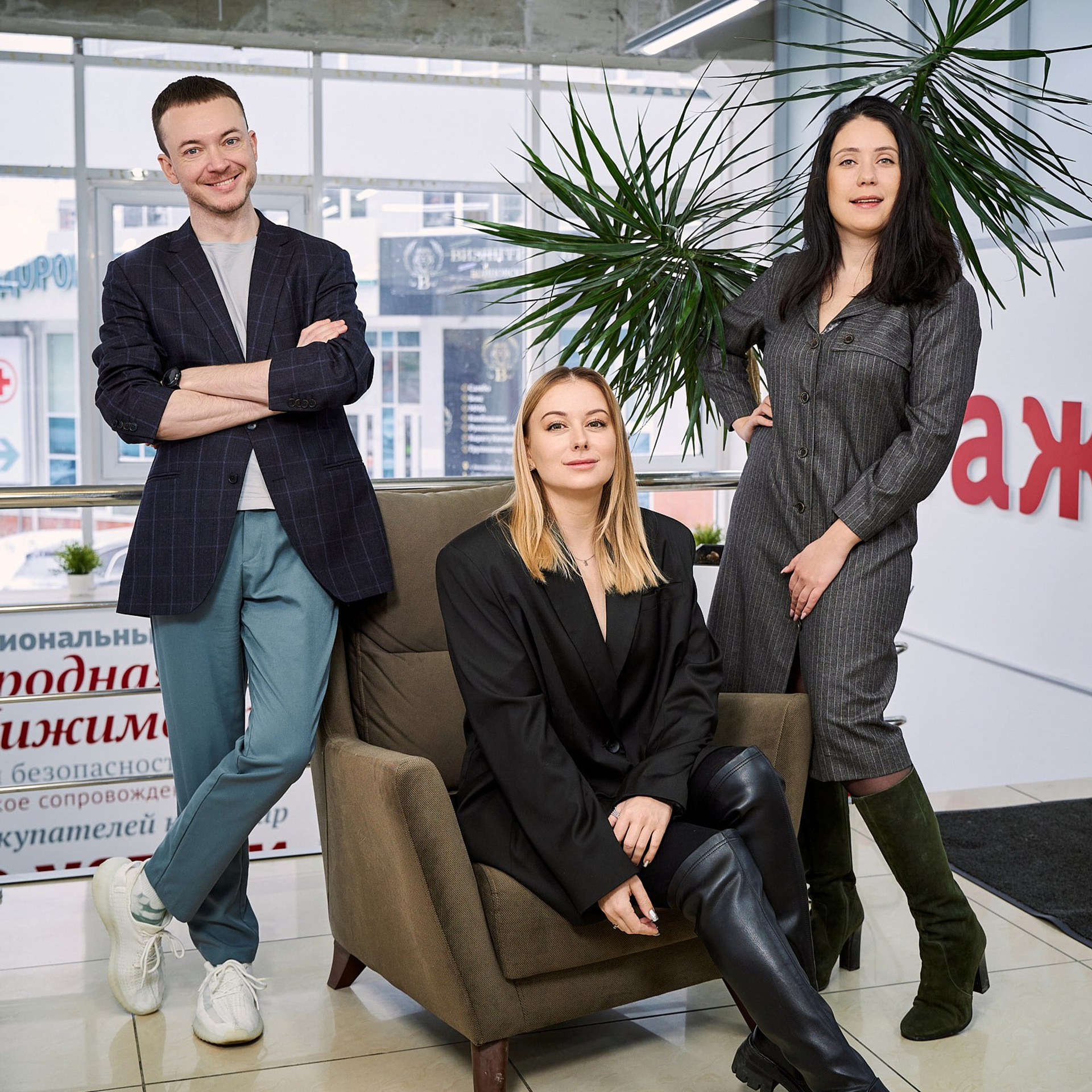 Агентство недвижимости Этажи (Сотрудники в интерьерах офиса или студии). Профессиональный фотограф в Екатеринбурге Константин Зарипов