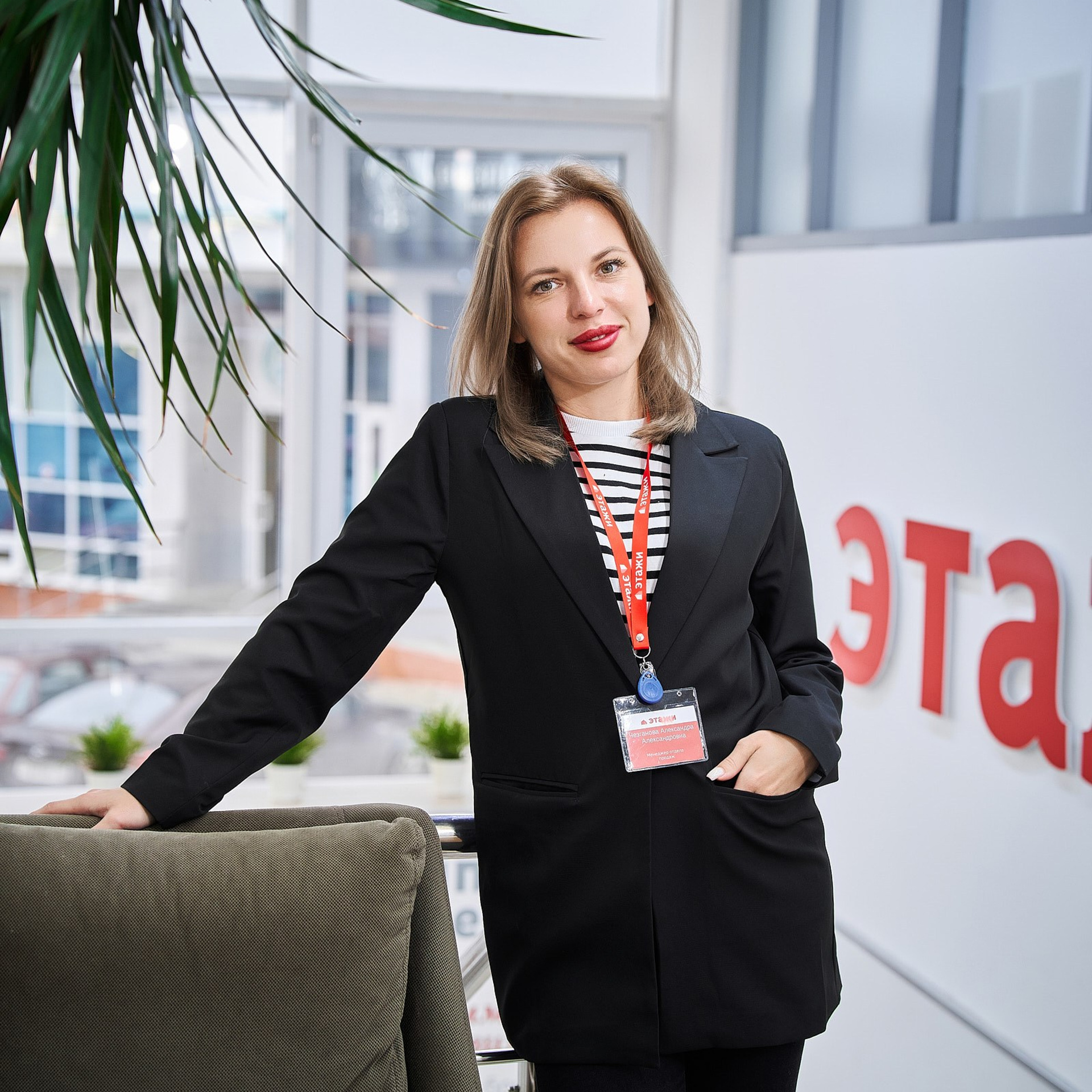 Агентство недвижимости Этажи (Сотрудники в интерьерах офиса или студии). Профессиональный фотограф в Екатеринбурге Константин Зарипов