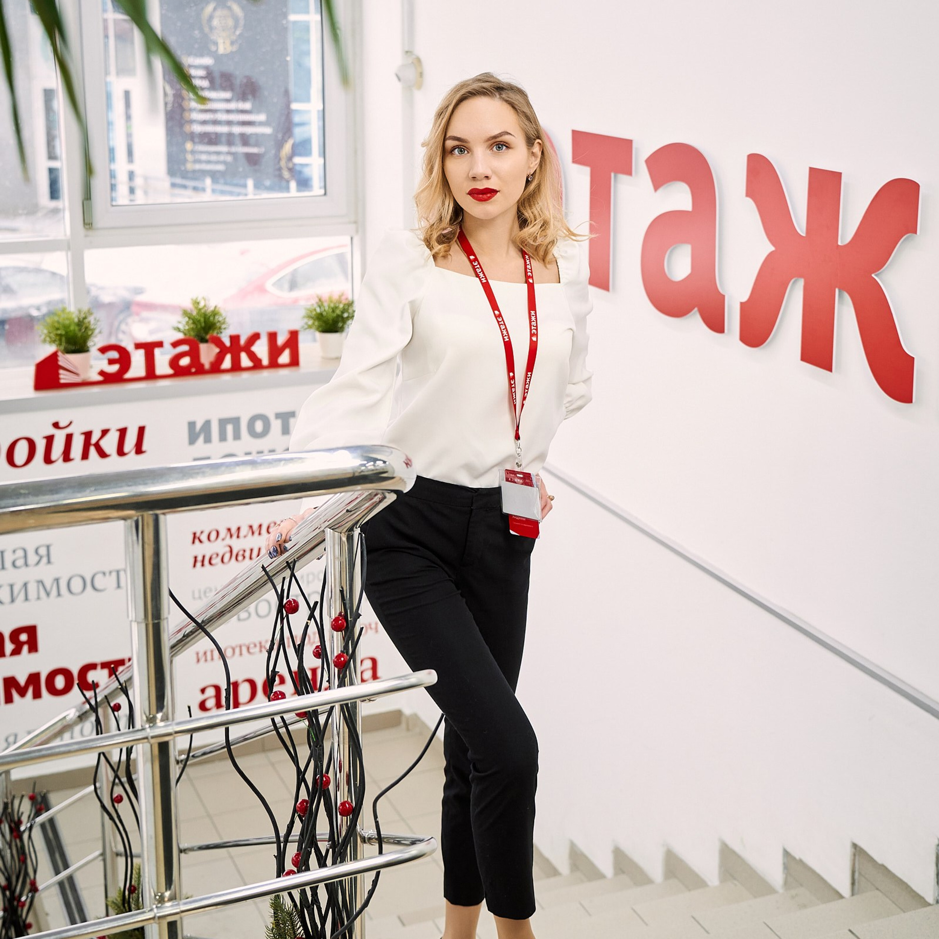 Агентство недвижимости Этажи (Сотрудники в интерьерах офиса или студии). Профессиональный фотограф в Екатеринбурге Константин Зарипов