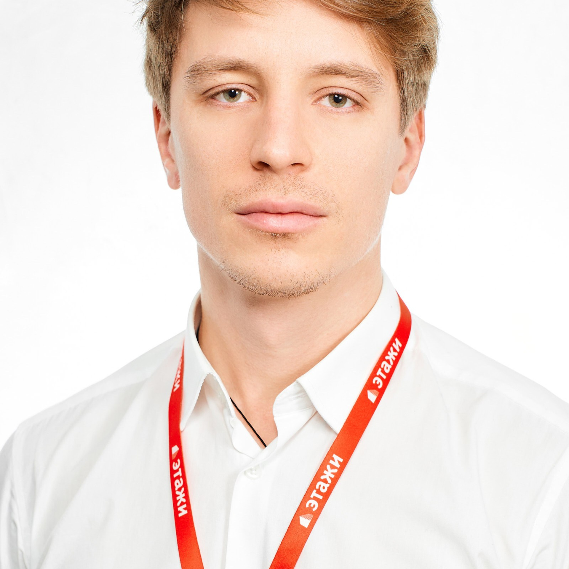 Агентство недвижимости ЭТАЖИ (Сотрудники на белом фоне). Профессиональный фотограф в Екатеринбурге Константин Зарипов