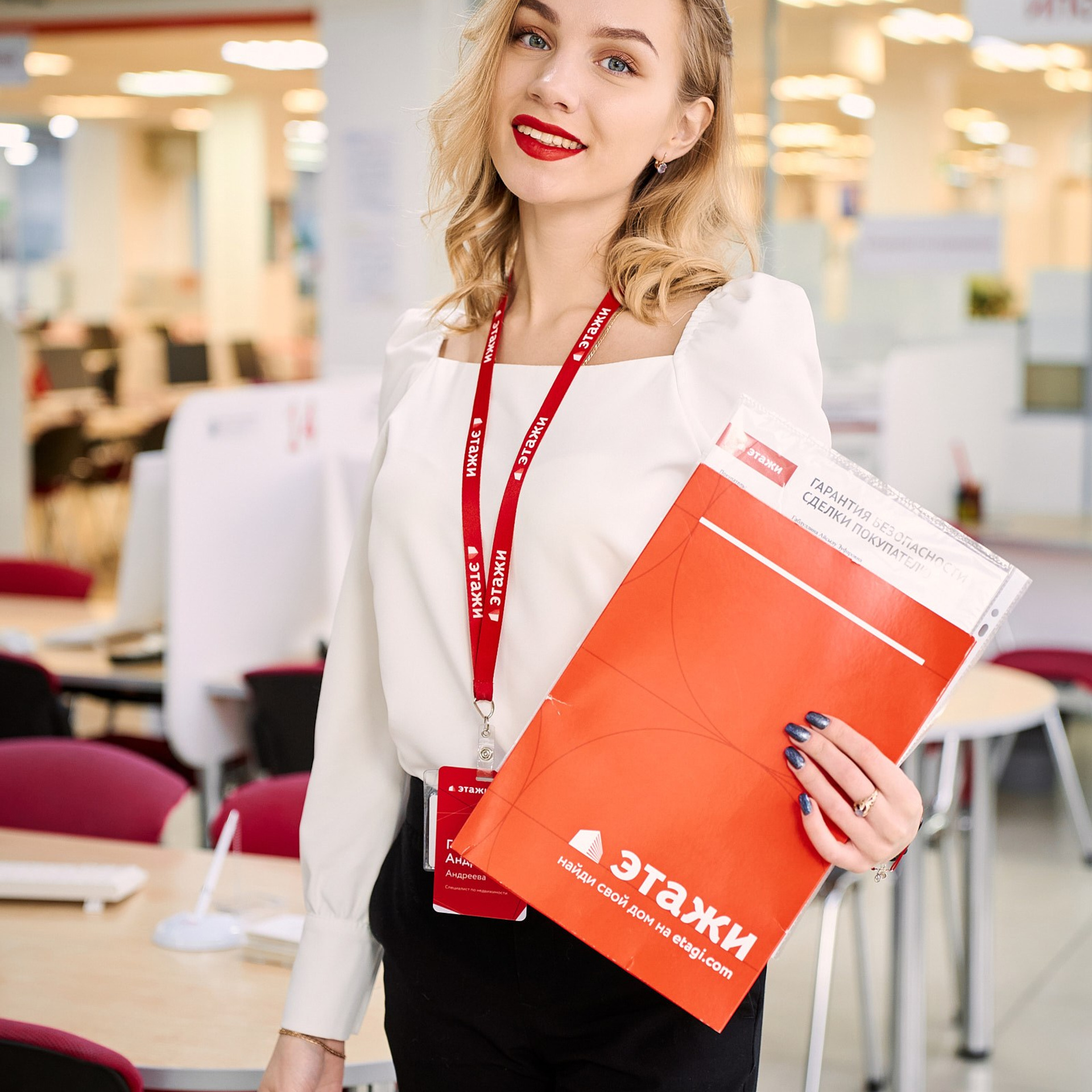 Агентство недвижимости Этажи (Сотрудники в интерьерах офиса или студии). Профессиональный фотограф в Екатеринбурге Константин Зарипов