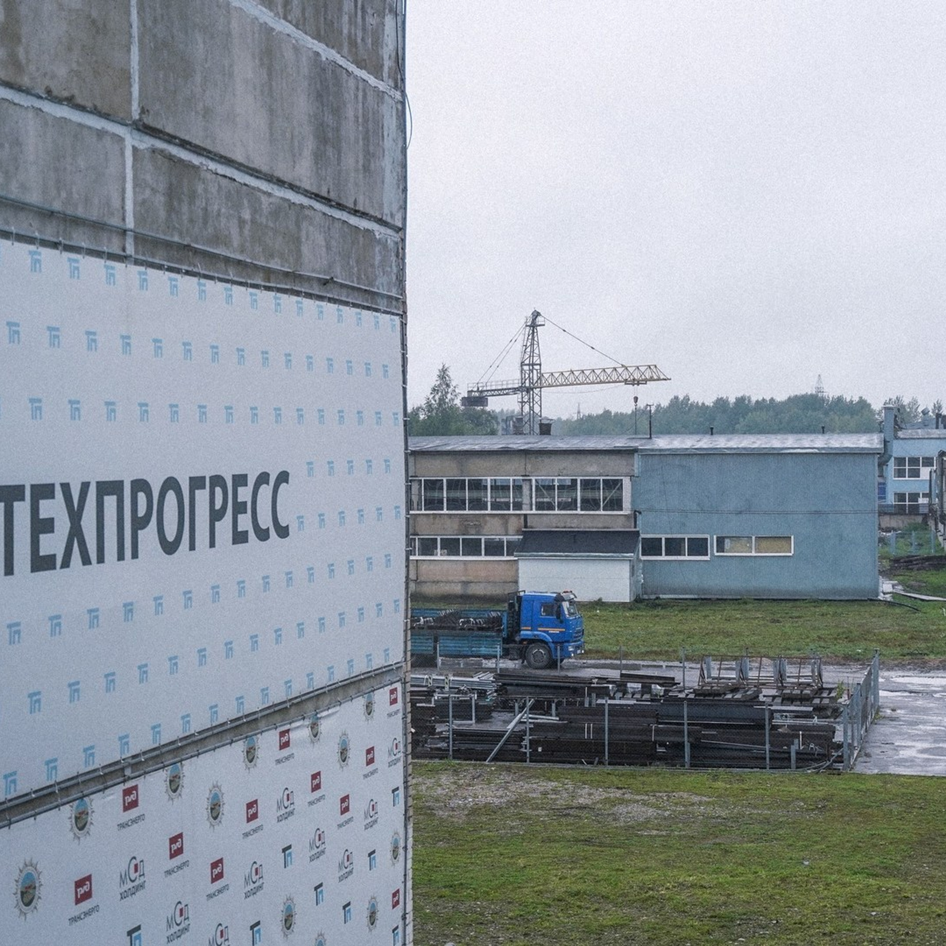 БИЗНЕС