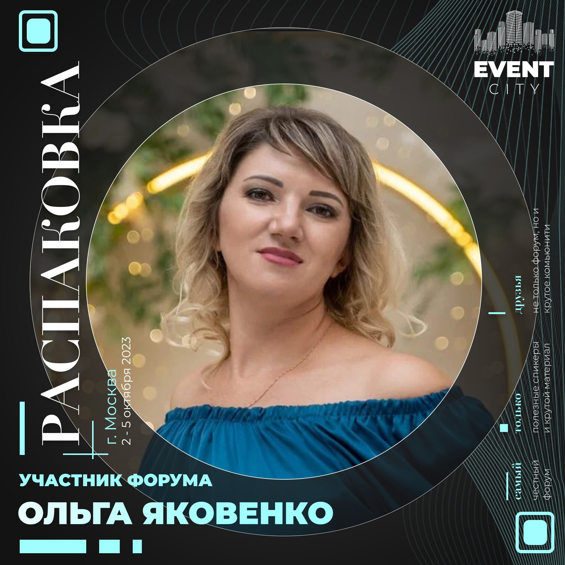 Отзывы. Фотограф на свадьбу Москва и Московская область