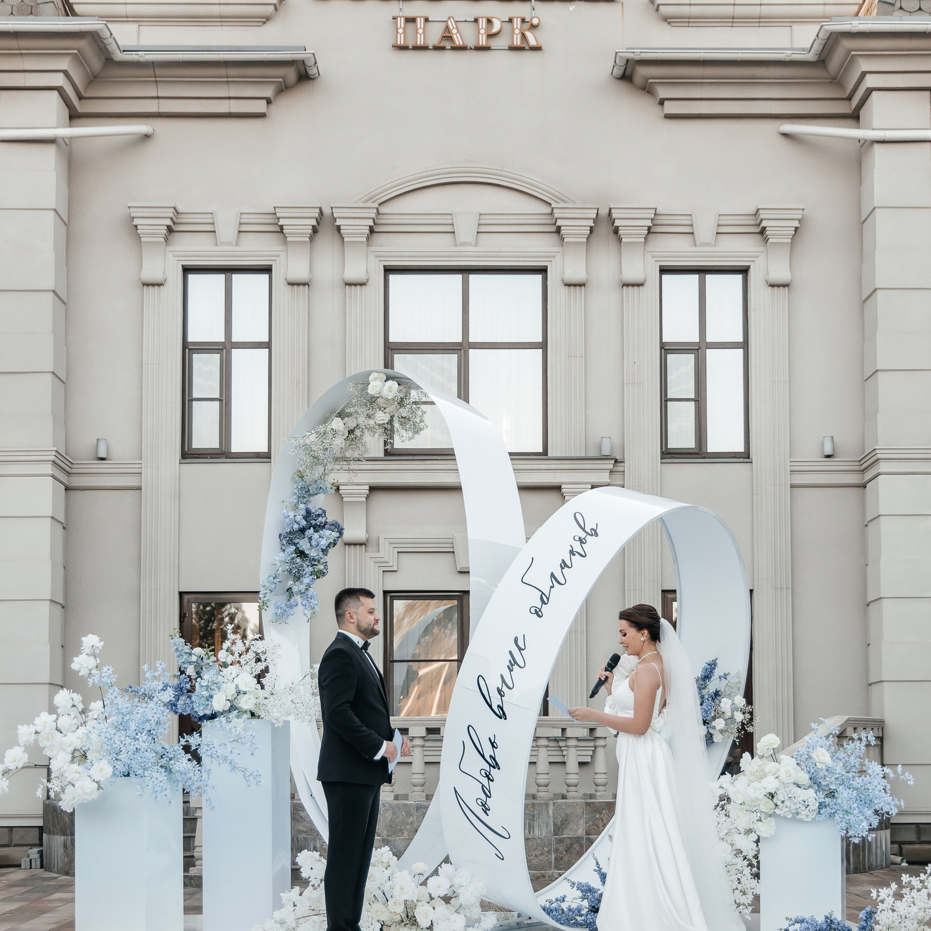 Виктор и Александра (Выше облаков)