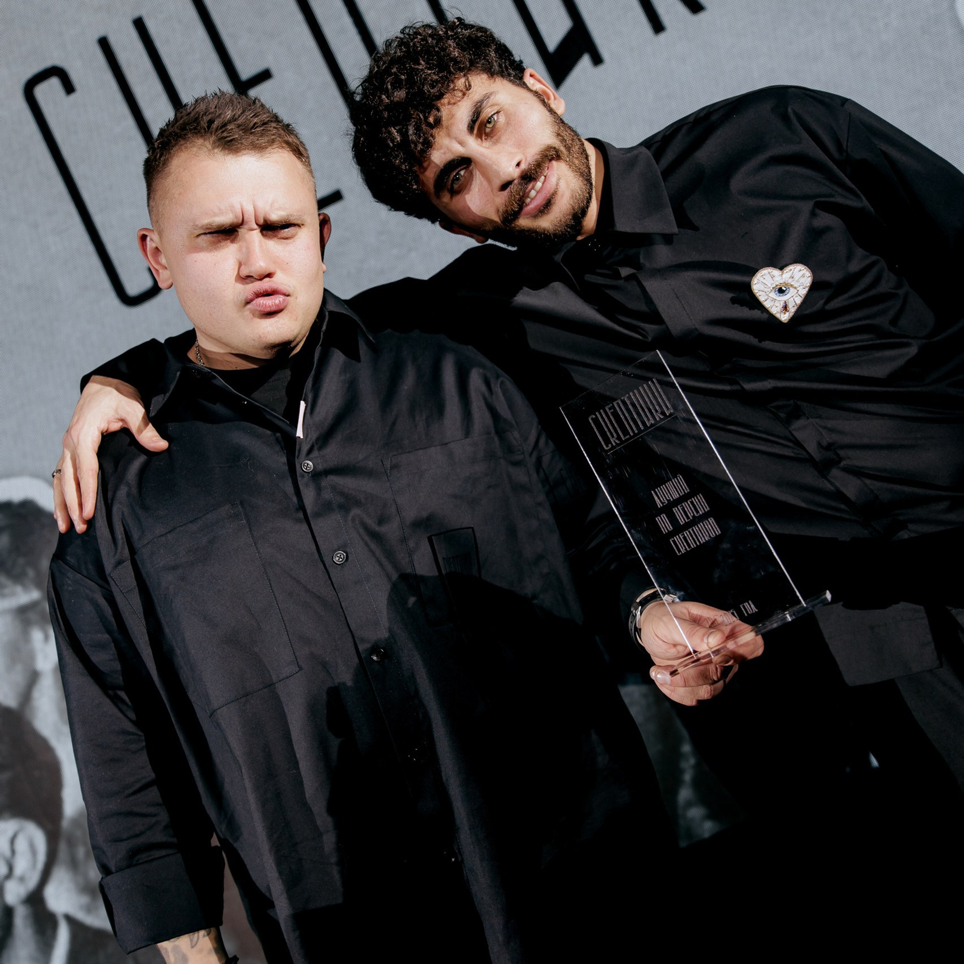 Скептики 2025