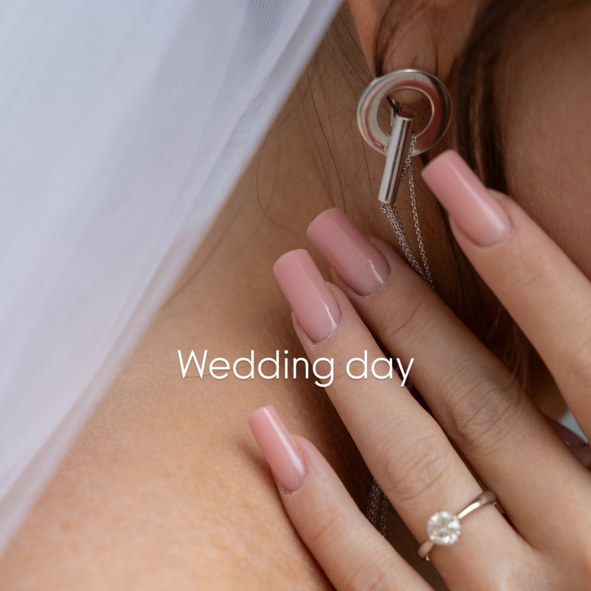 Ксения и Василий