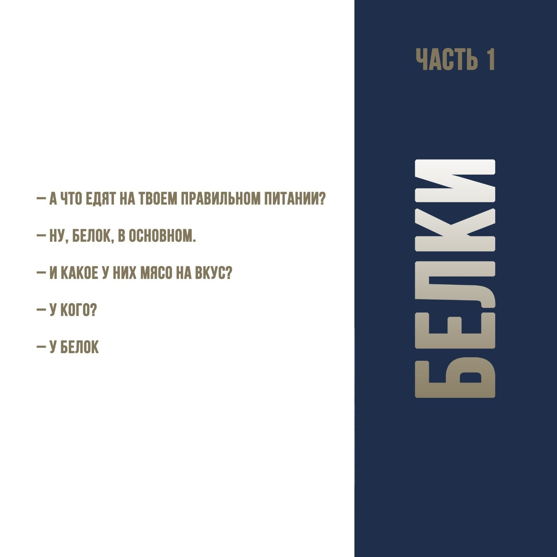 Блог. Фитнес-тренер в Екатеринбурге Вадим Балмашев