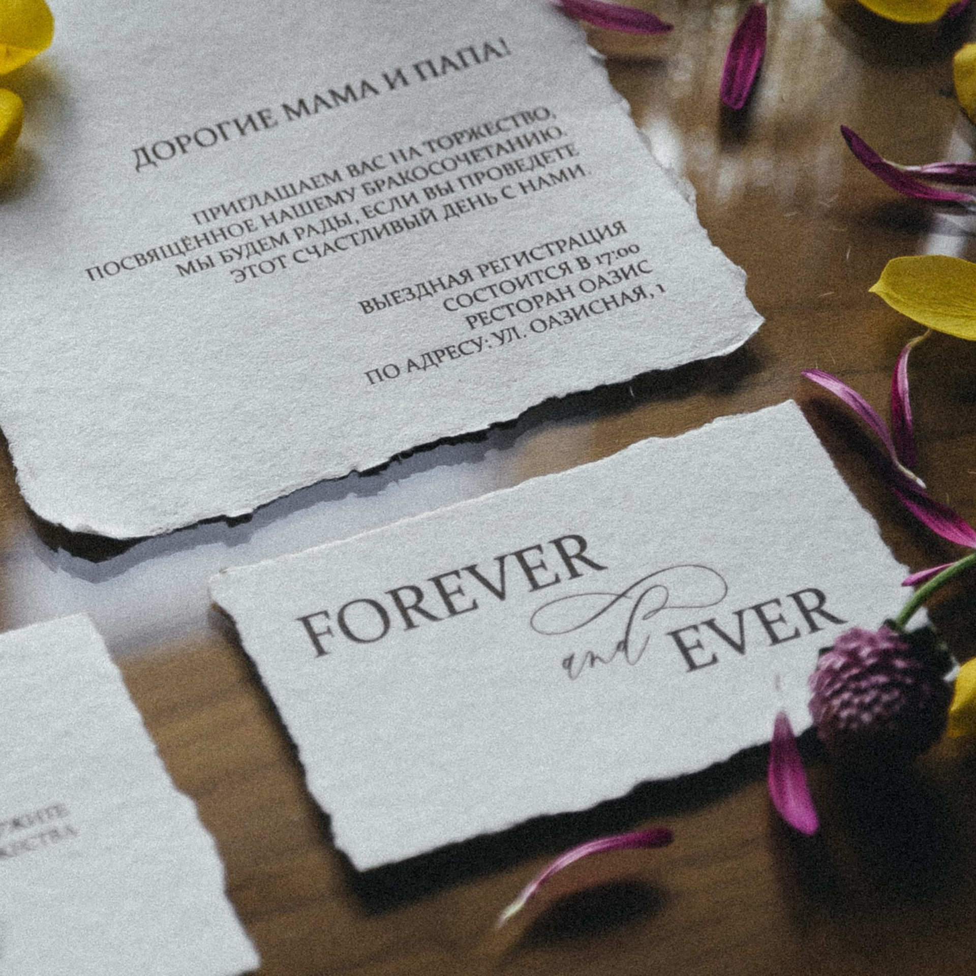 Свадебный фотограф Ростов-на-Дону, Москва, Сочи