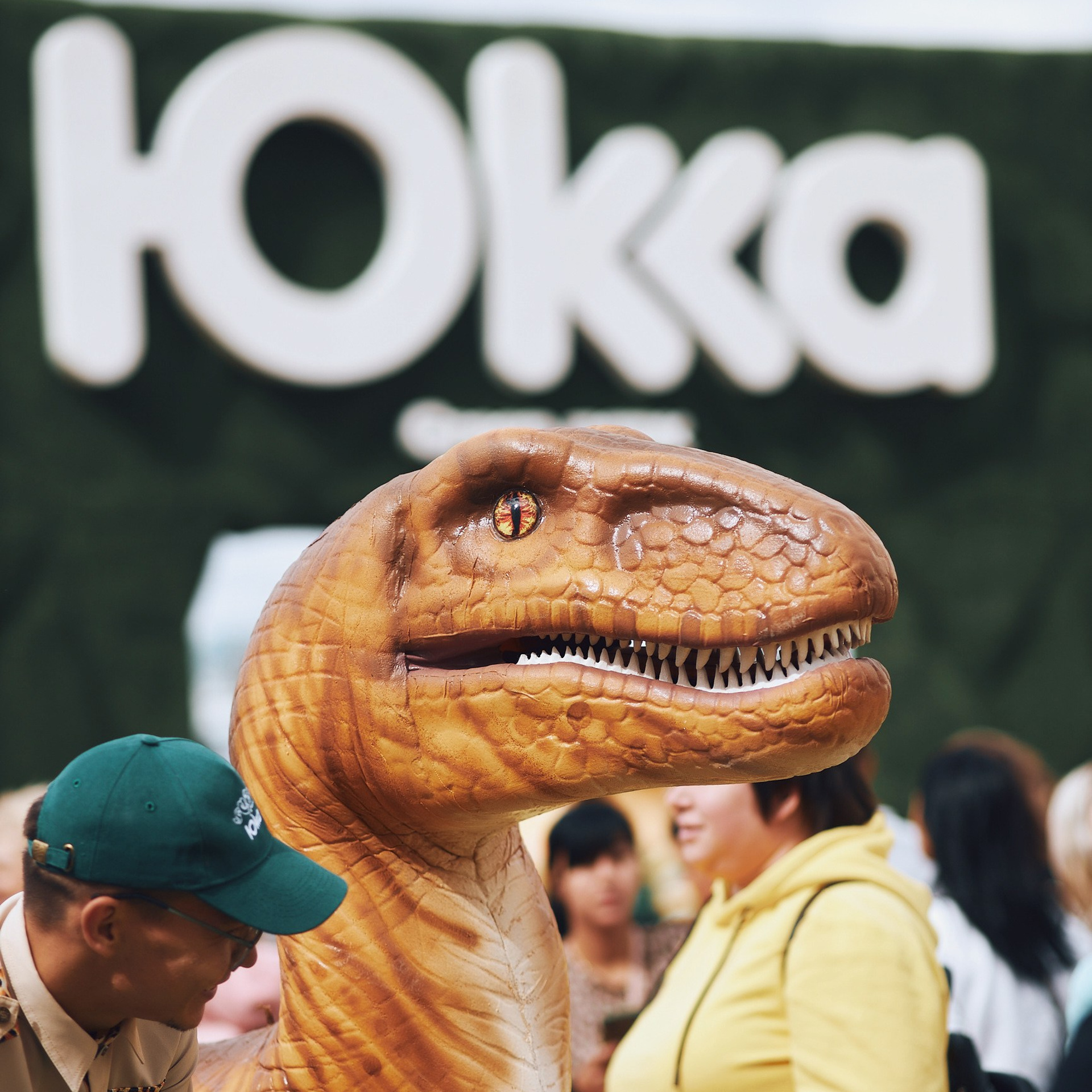 Открытие детского парка Юкко