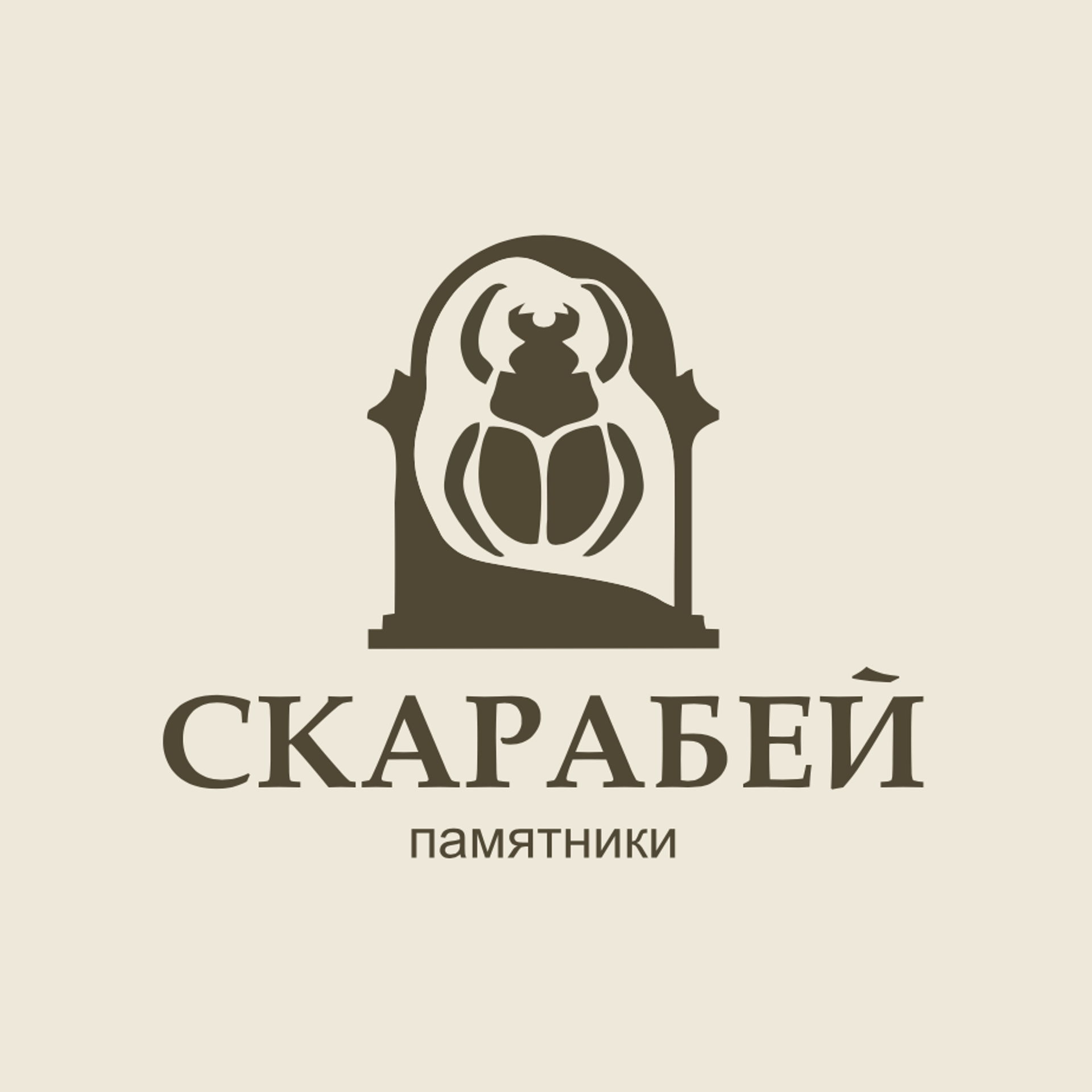 Отзывы. Школьный фотоальбом «Азбука»