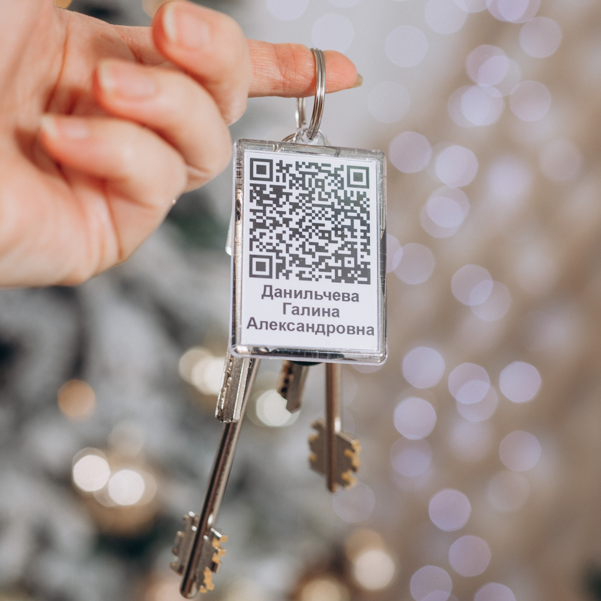 Брелок из акрила. Фотостудия «Олеся». Фотостудия в г. Верхняя Пышма