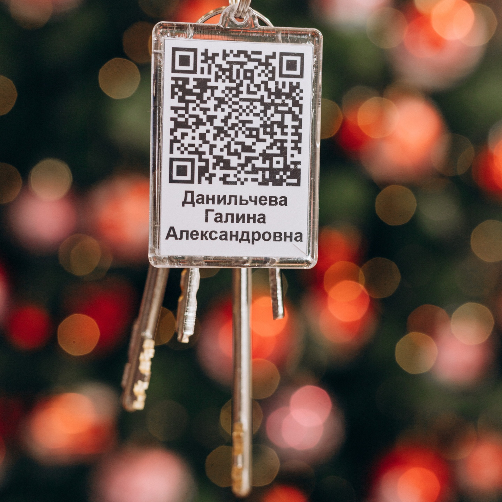 Брелок из акрила. Фотостудия «Олеся». Фотостудия в г. Верхняя Пышма