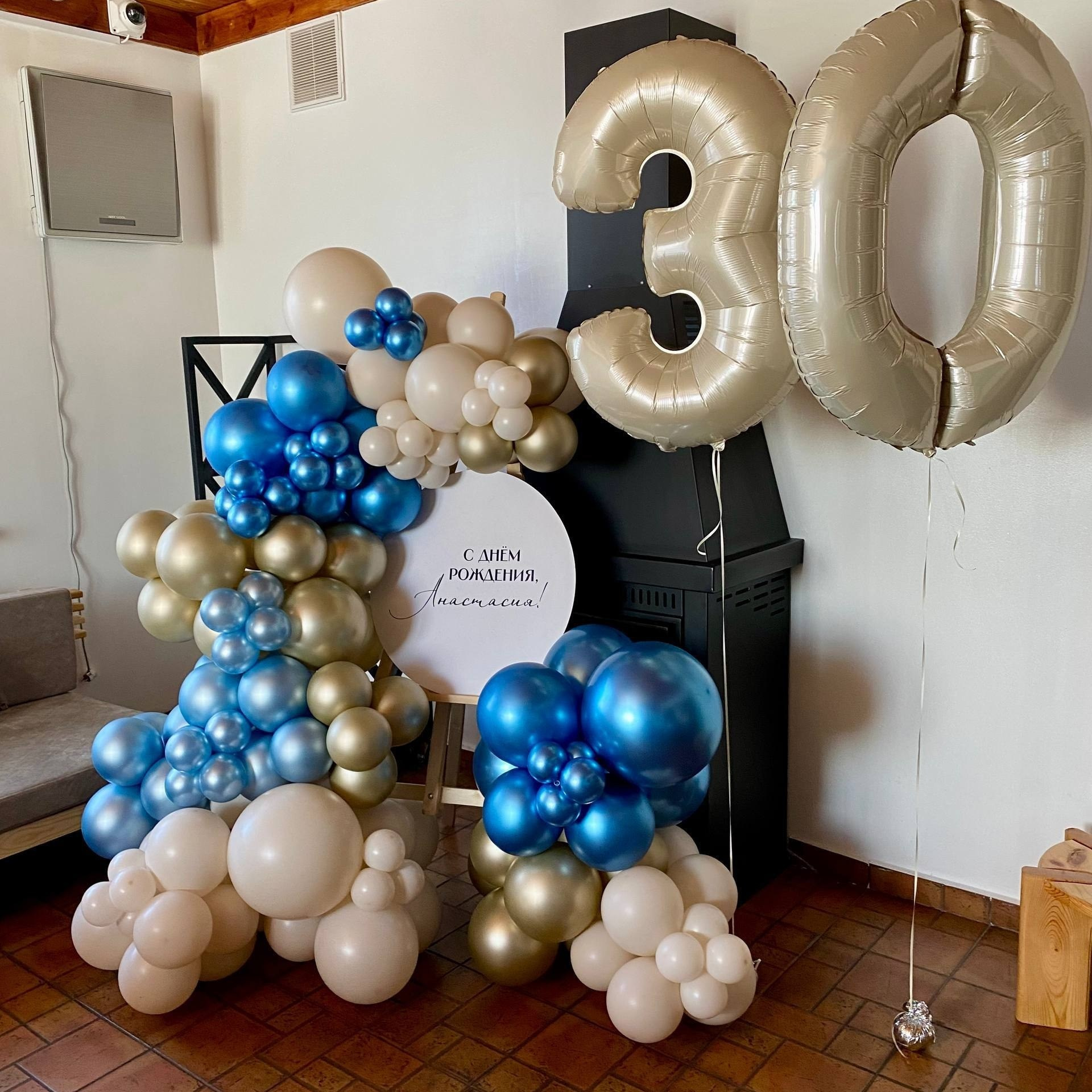 Dekoracija od balona u Novom Sadu Dekoracija od balona u Beogradu balloons decorations Novi Sad balloons decorations Belgrade. Balone sa helijimom. Dekoracije balone. Dostava balone. Grad Novi Sad