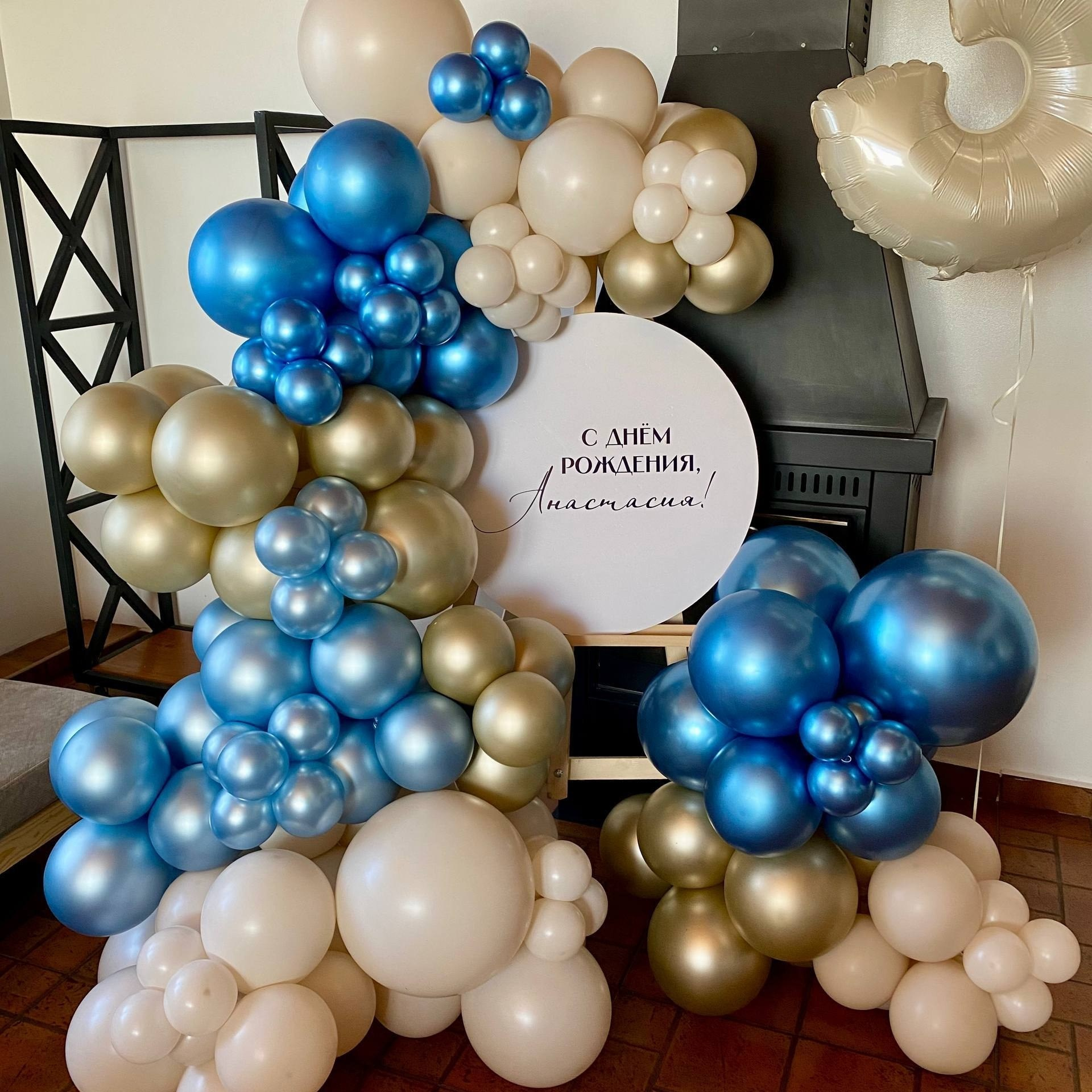 Dekoracija od balona u Novom Sadu Dekoracija od balona u Beogradu balloons decorations Novi Sad balloons decorations Belgrade. Balone sa helijimom. Dekoracije balone. Dostava balone. Grad Novi Sad
