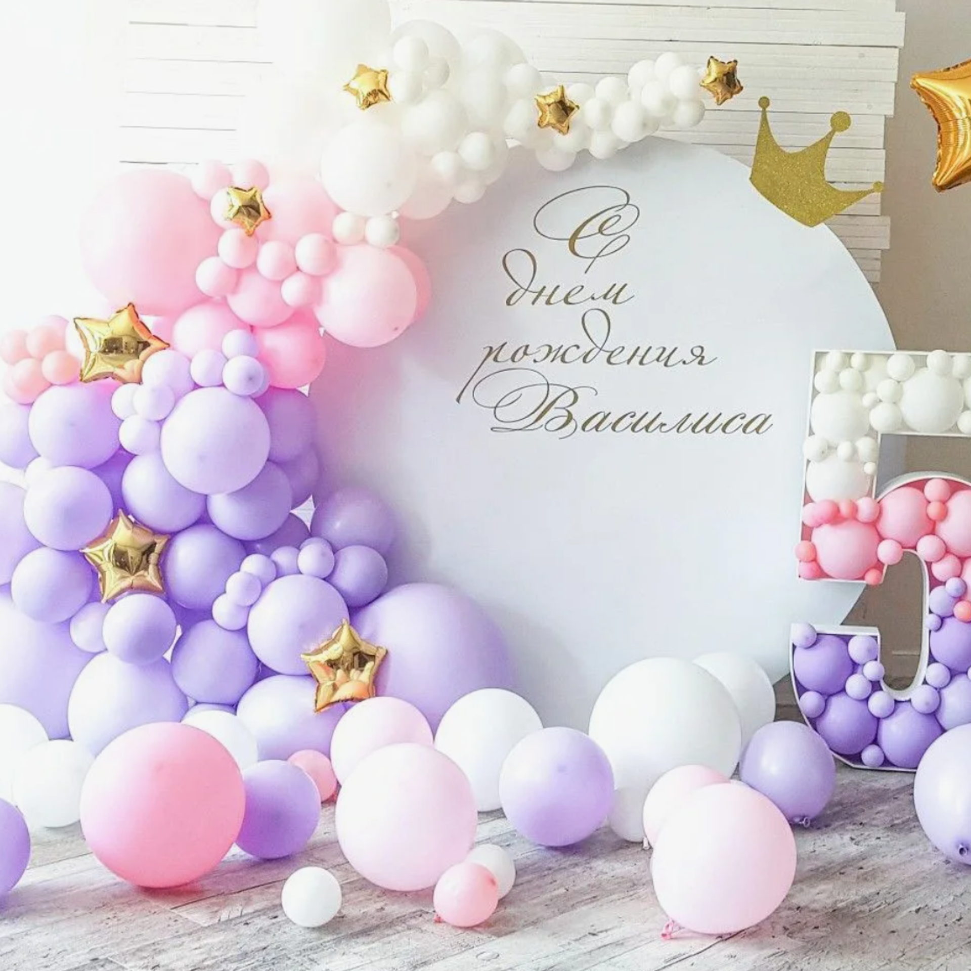 Dekoracija od balona balloons decorations. Шары с гелием, фотозоны Нови Сад Белград. Balone i dekoracije od balona Novi Sad Beograd