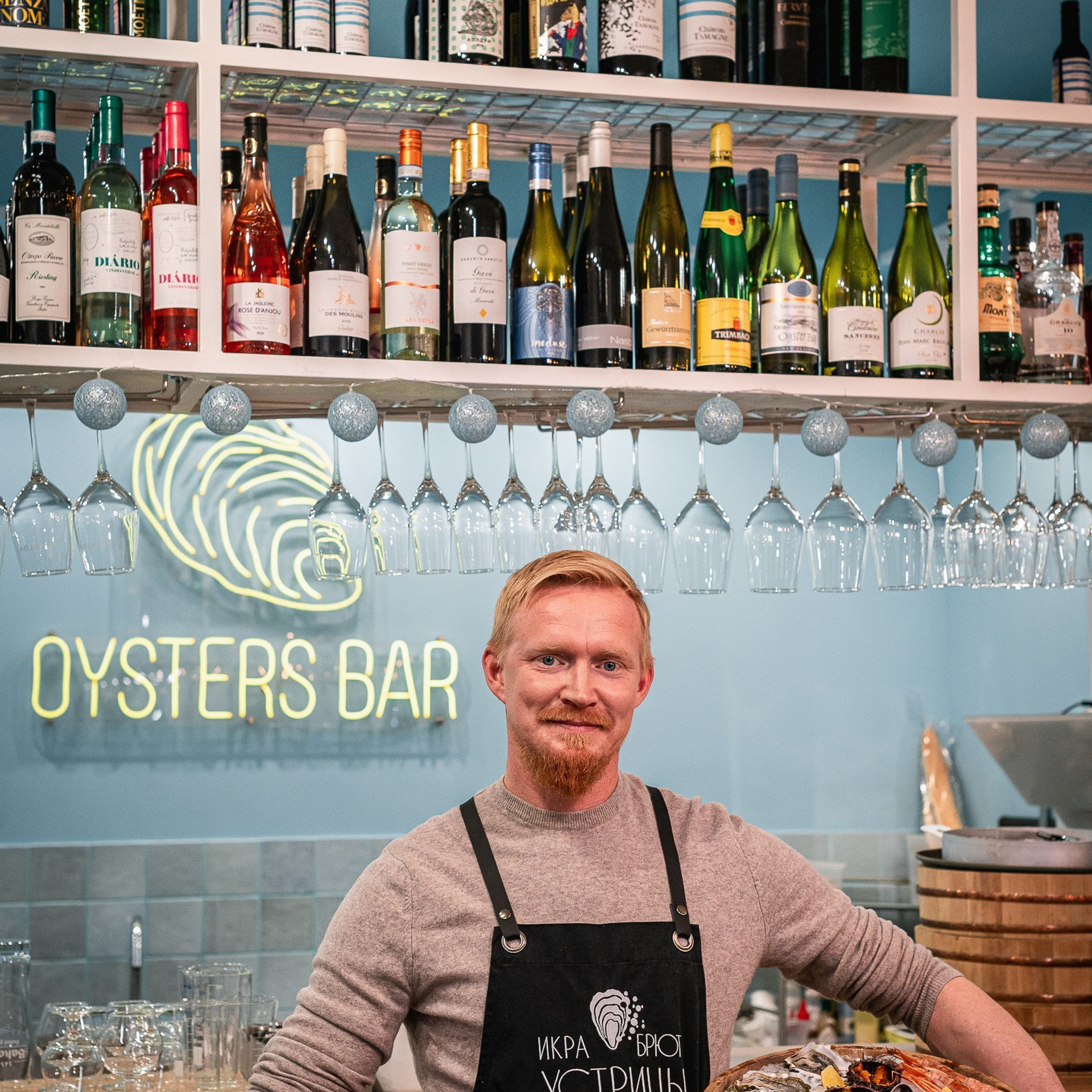 Икра Брют Устрицы