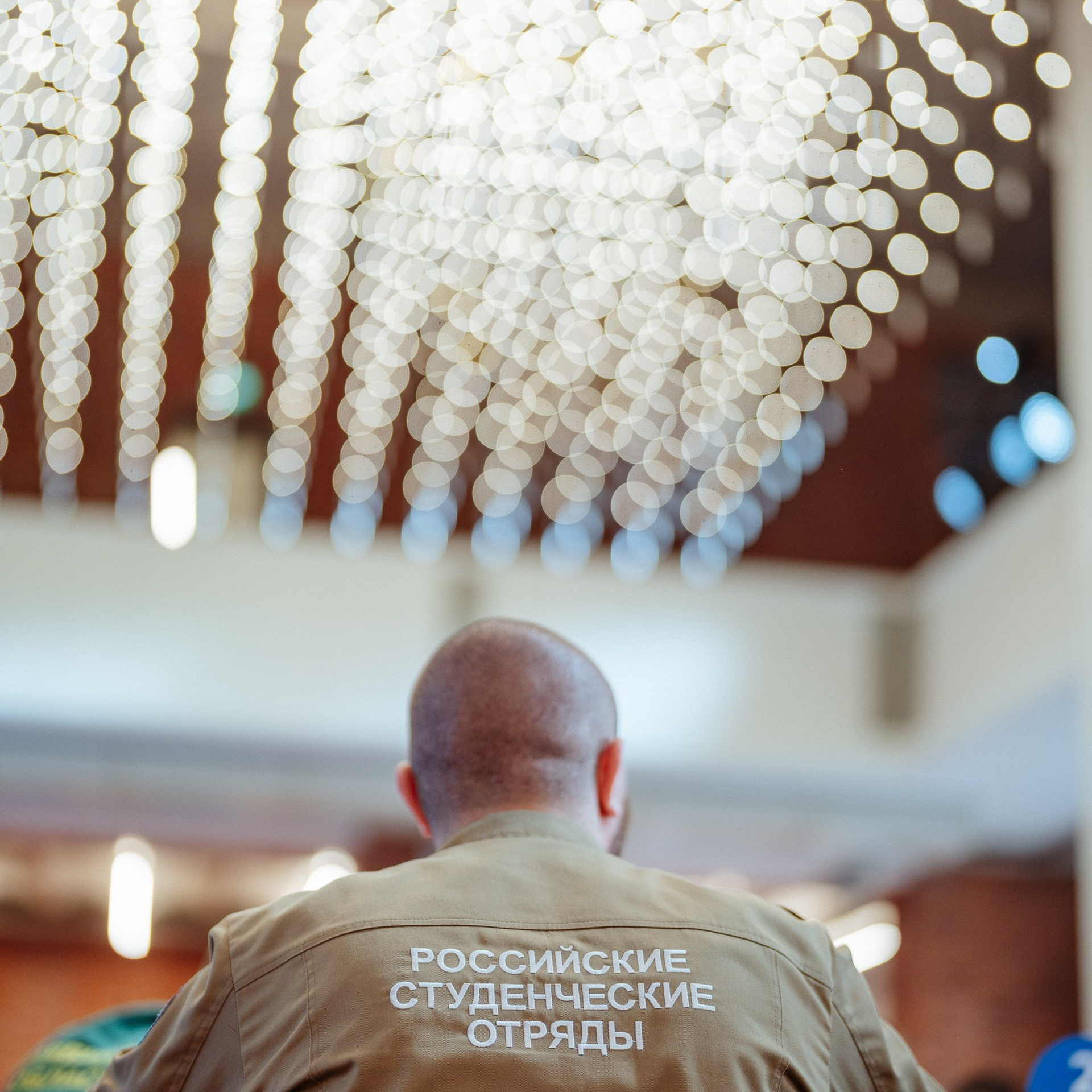 РОСАТОМ · РСО · Школа профмастерства