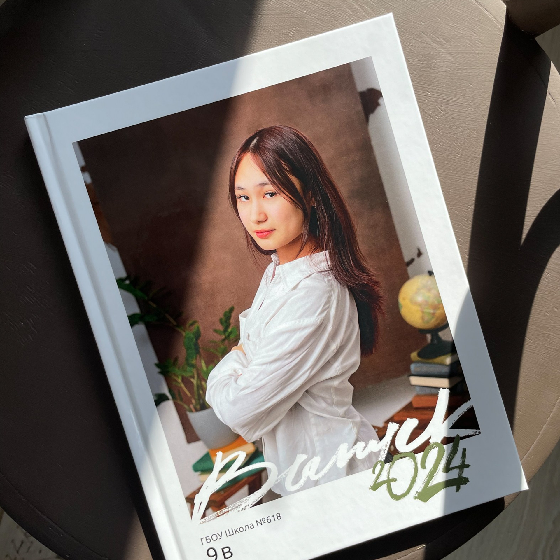 Альбом 4300 руб