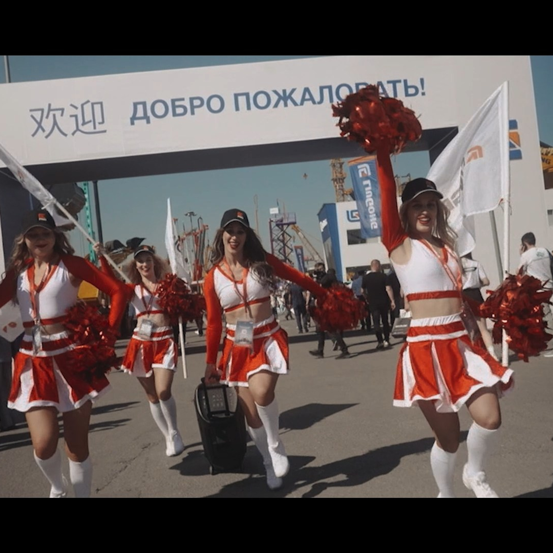 Мероприятия