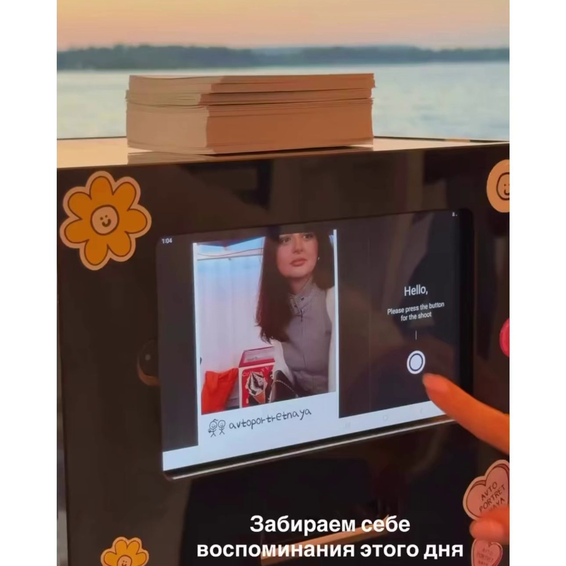 Чековая фотобудка — печать на стикерах. Автопортретная Самара