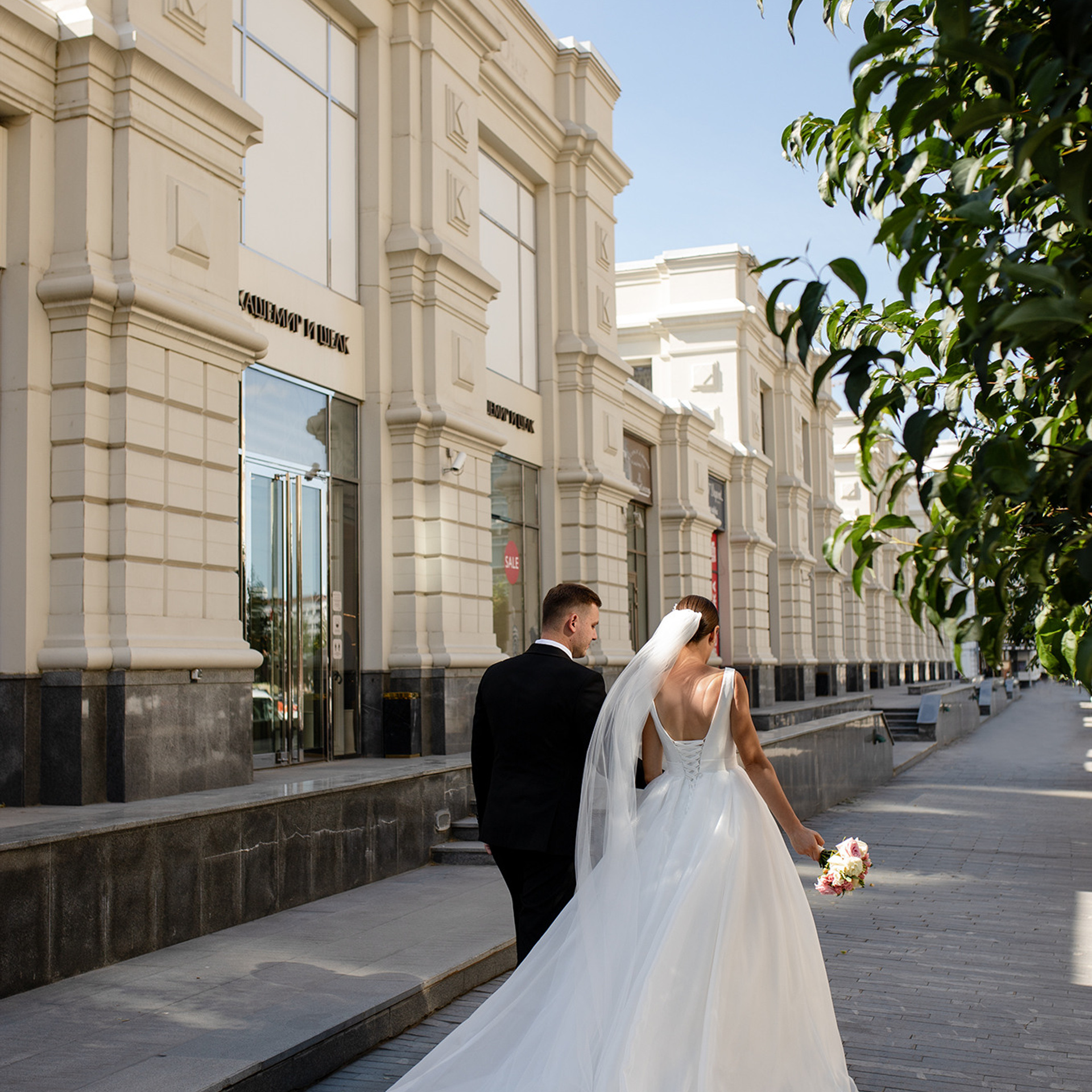 Ксения+Саша