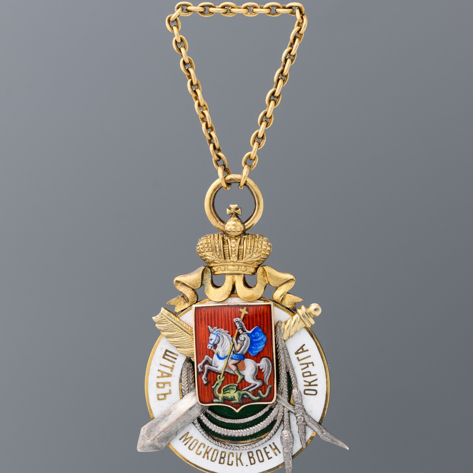 Ордена/медали. Предметный Интерьерный фотограф в Москве Сапожников Георгий