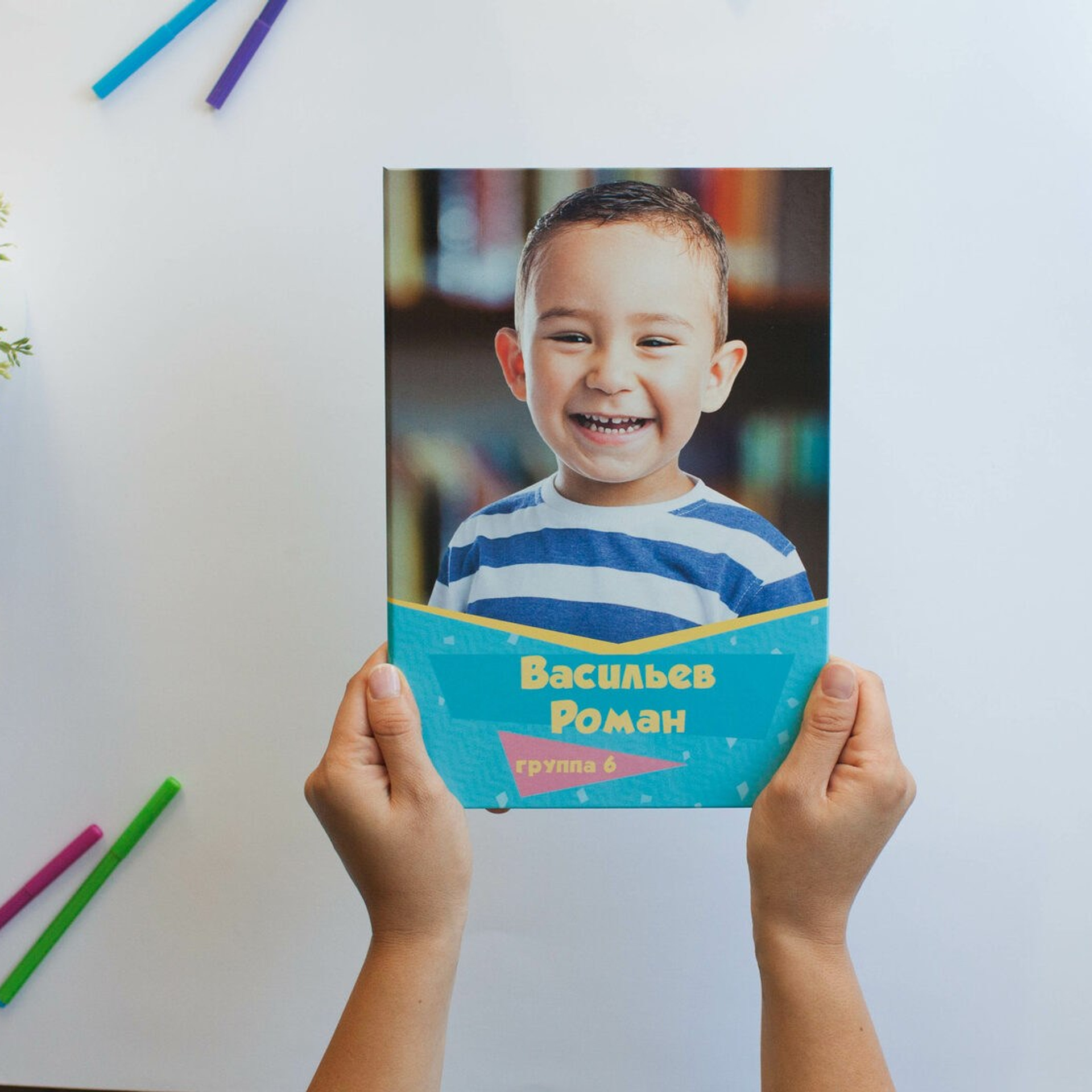 Фотоальбомы детский сад